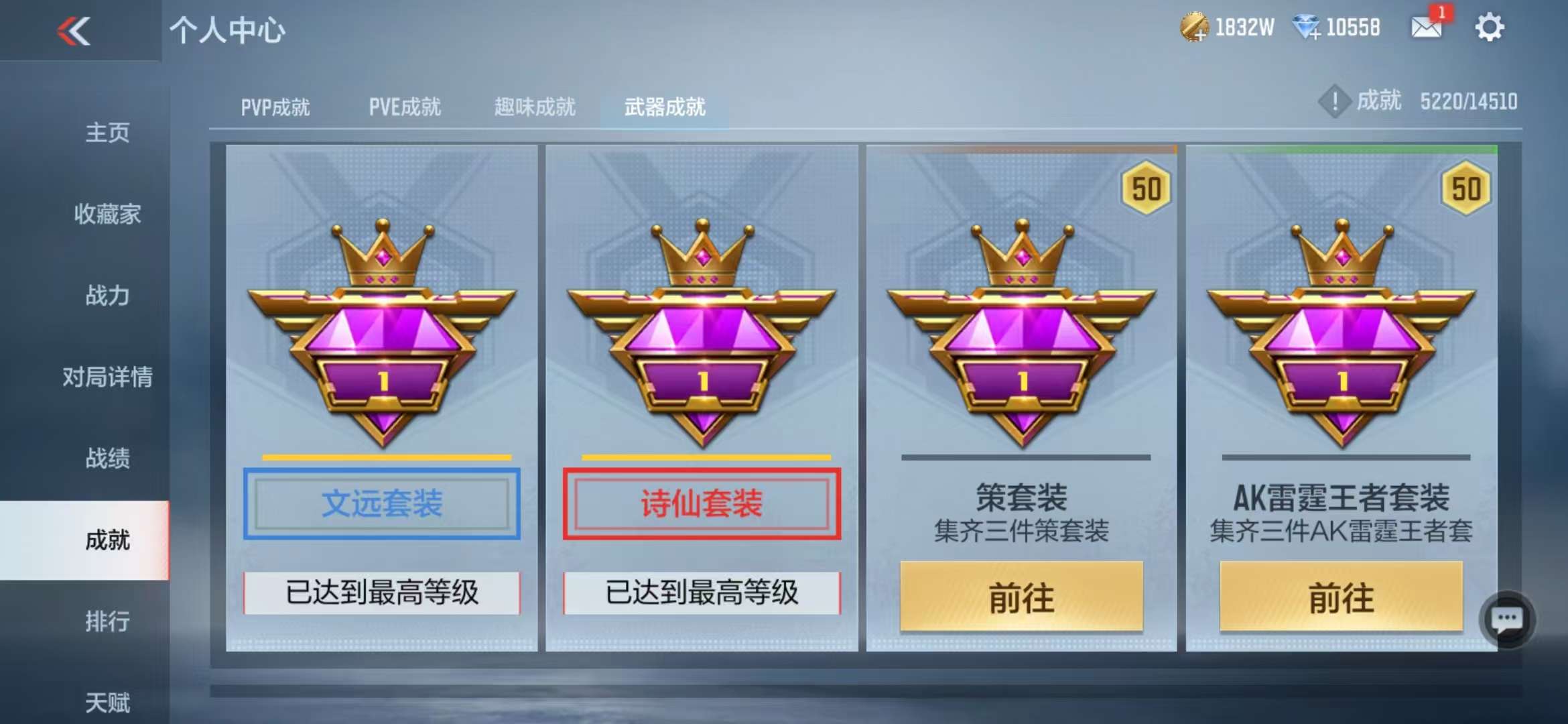 CFMQM333902枪战王者账号详情图152 CFMQM333902枪战王者账号详情图152