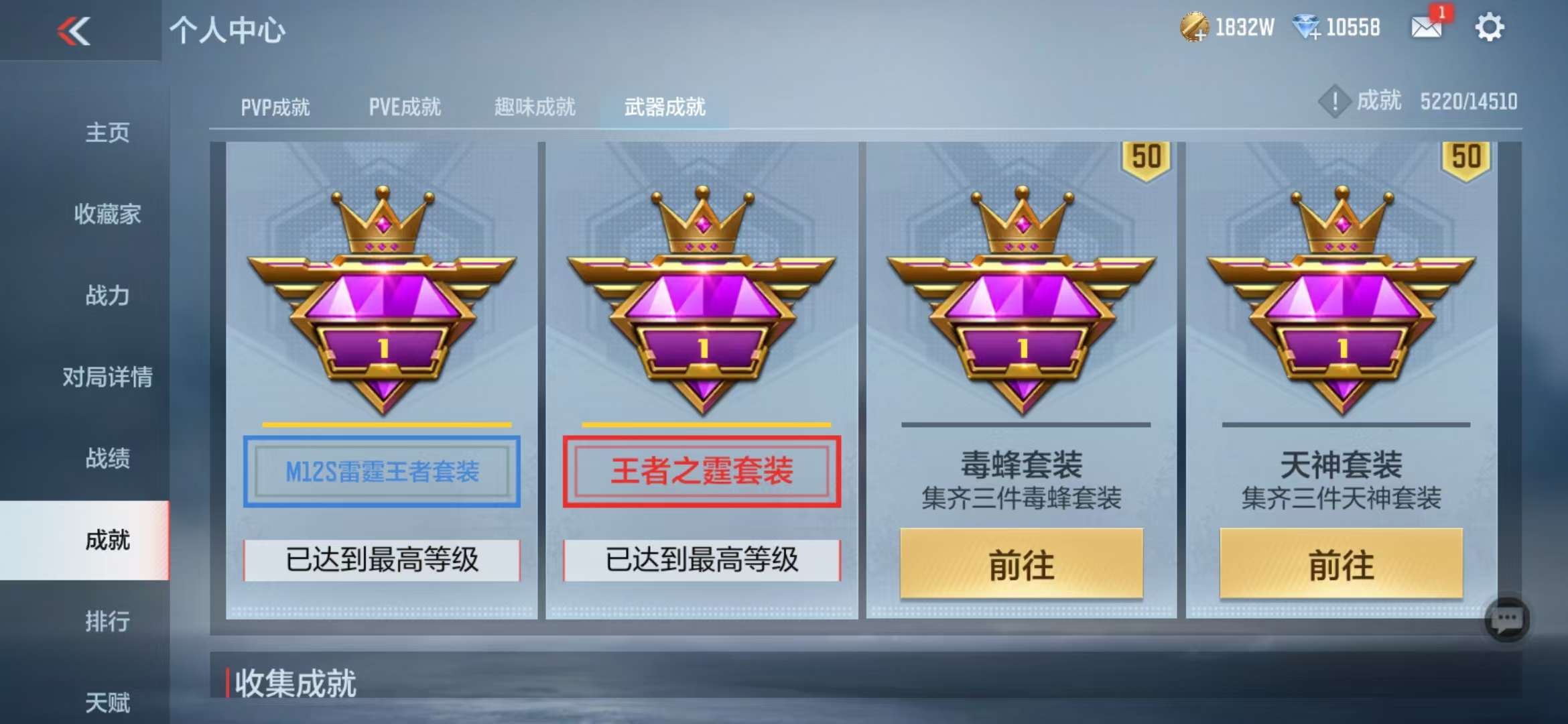CFMQM333902枪战王者账号详情图155 CFMQM333902枪战王者账号详情图155