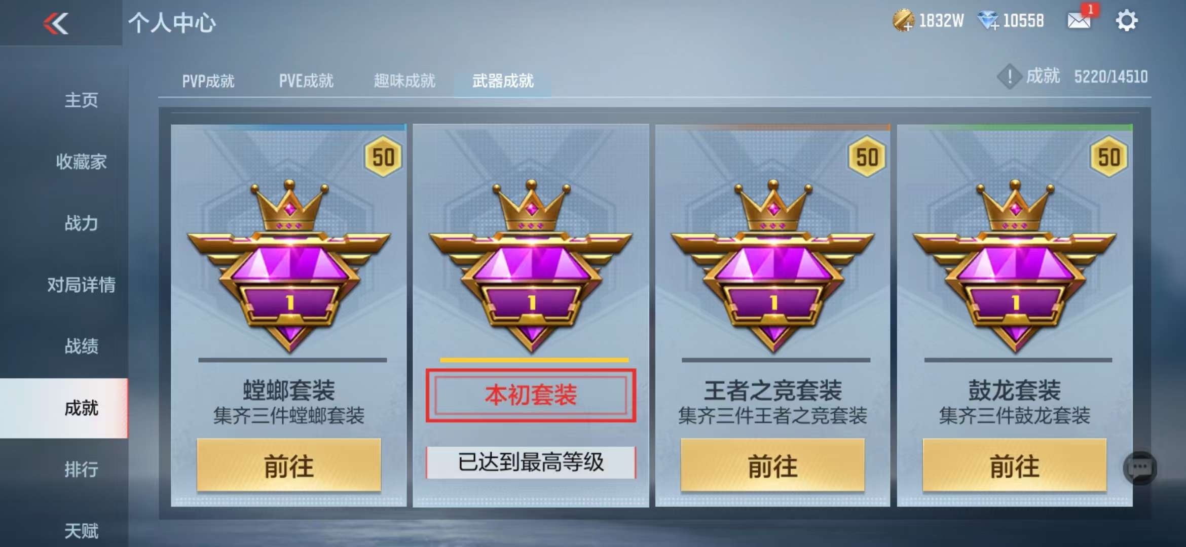 CFMQM333902枪战王者账号详情图156 CFMQM333902枪战王者账号详情图156