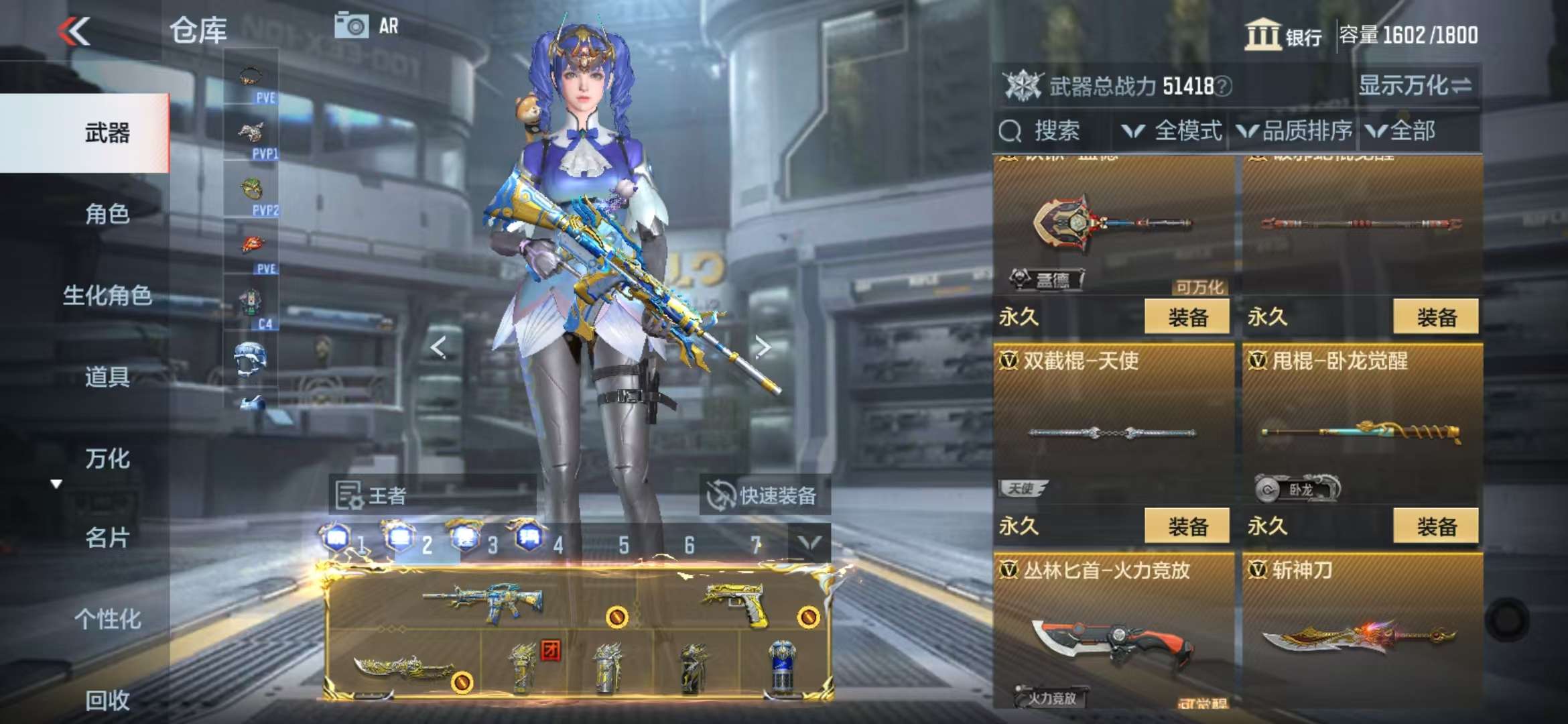 CFMQM333902枪战王者账号详情图96 CFMQM333902枪战王者账号详情图96
