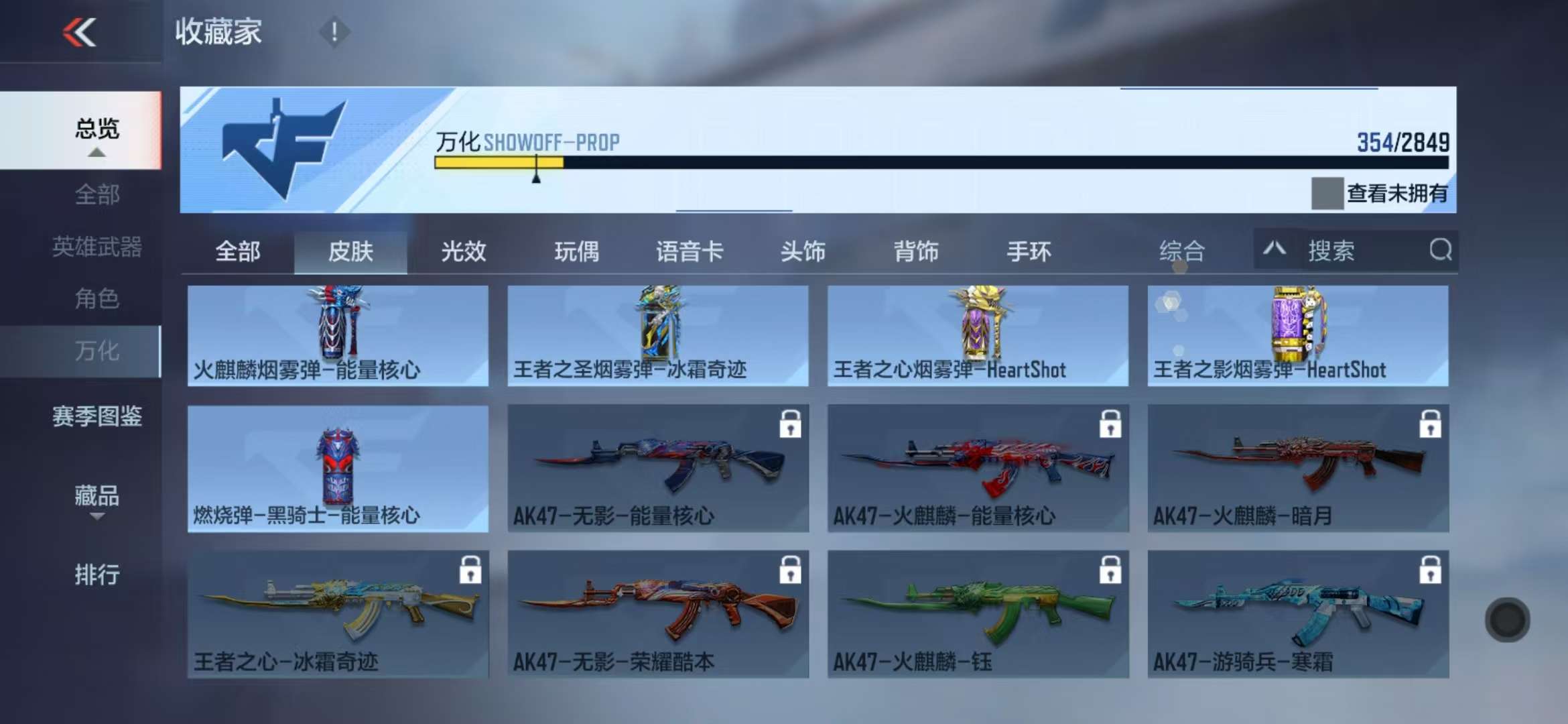 CFMQM331627枪战王者账号详情图79 CFMQM331627枪战王者账号详情图79