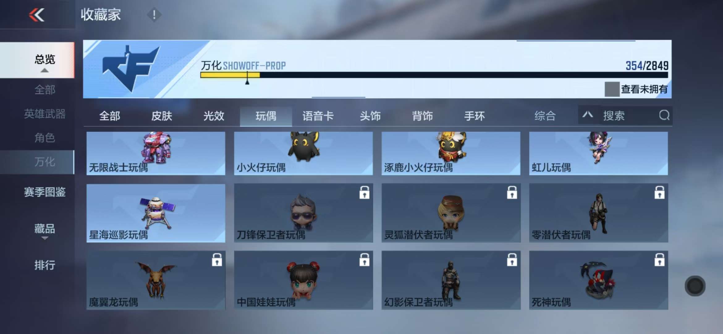 CFMQM331627枪战王者账号详情图83 CFMQM331627枪战王者账号详情图83