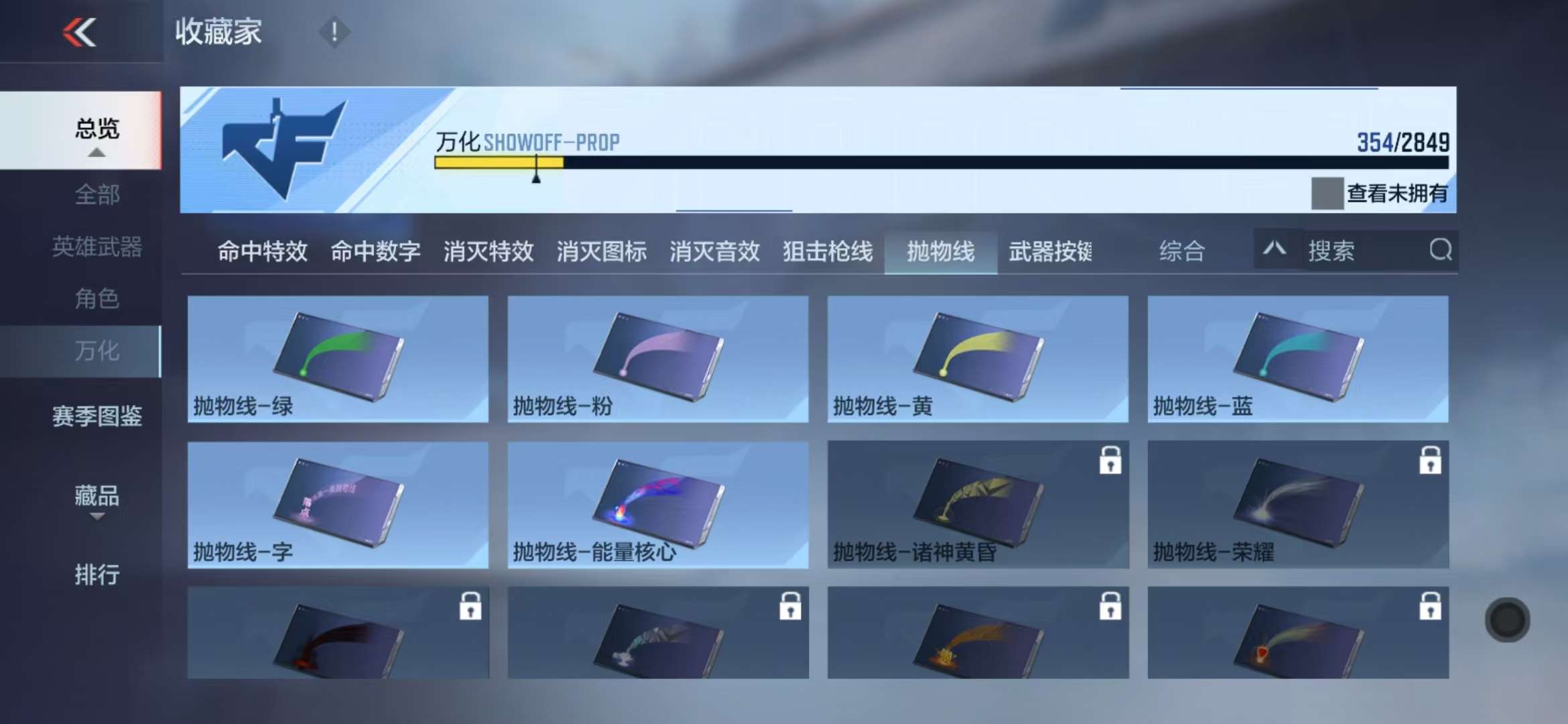CFMQM331627枪战王者账号详情图92 CFMQM331627枪战王者账号详情图92
