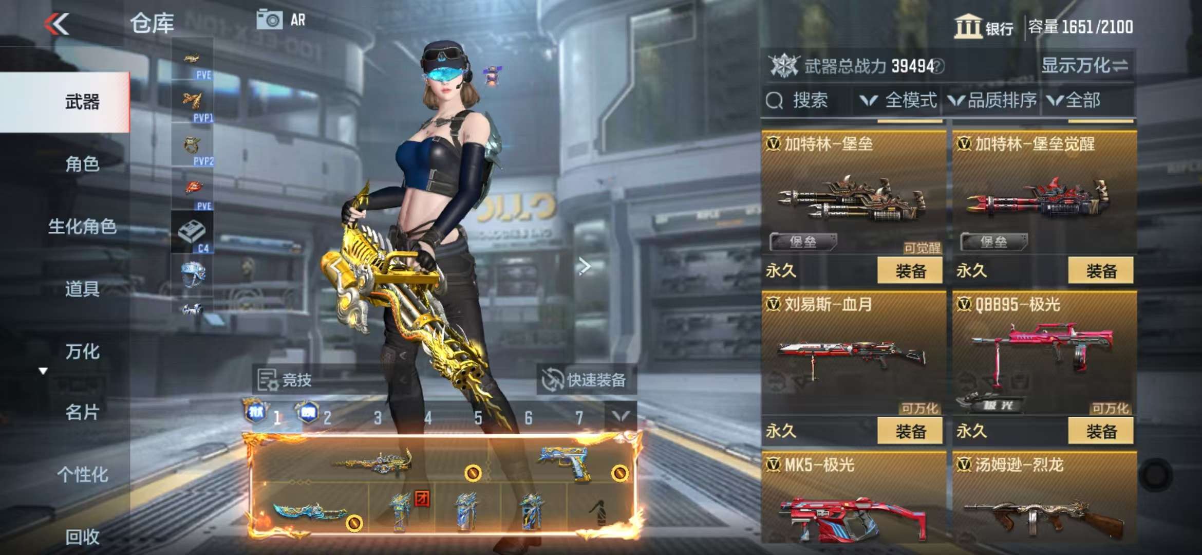 CFMQM331627枪战王者账号详情图41 CFMQM331627枪战王者账号详情图41