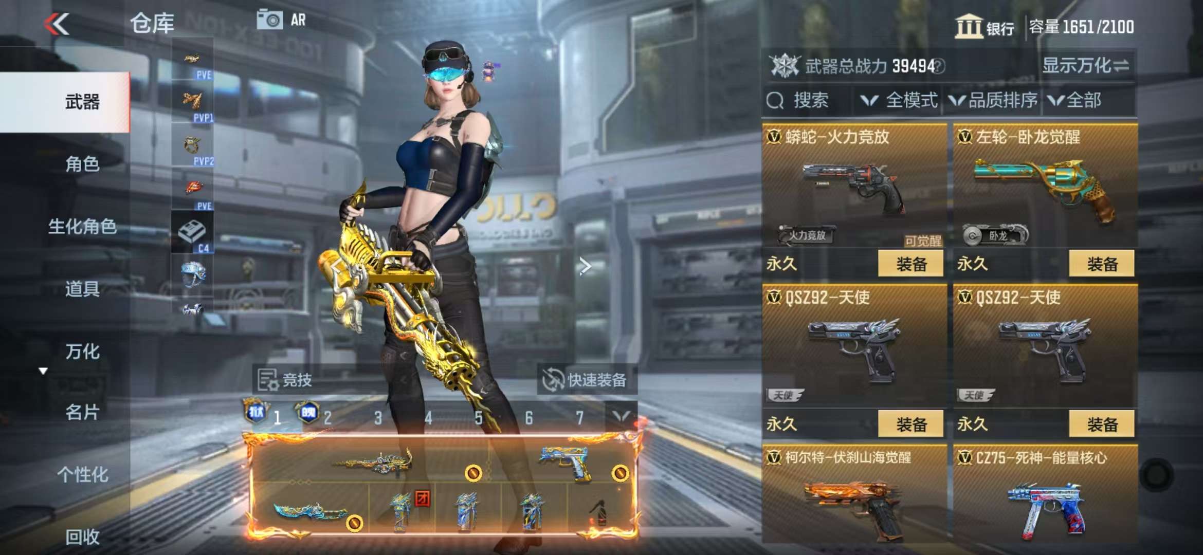 CFMQM331627枪战王者账号详情图52 CFMQM331627枪战王者账号详情图52