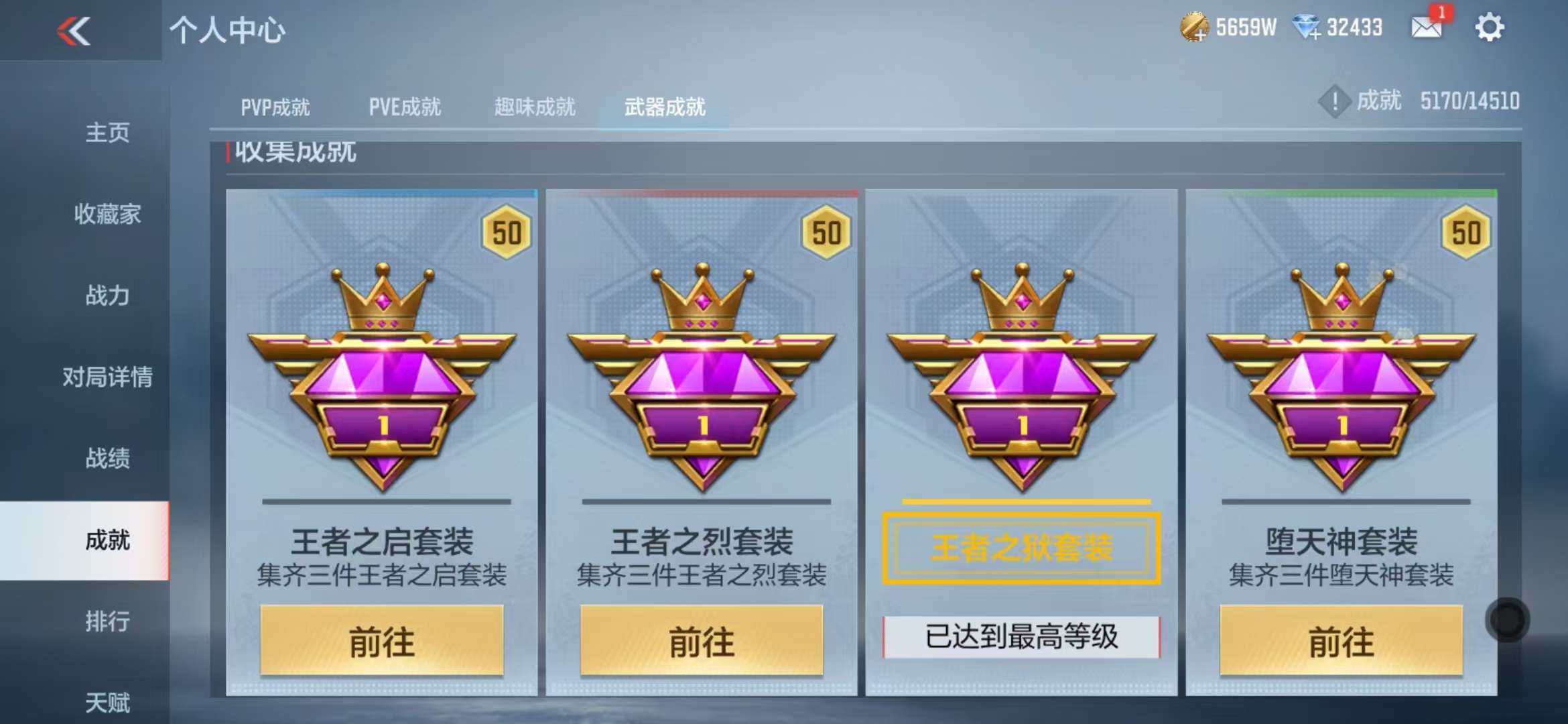 CFMQM331627枪战王者账号详情图102 CFMQM331627枪战王者账号详情图102