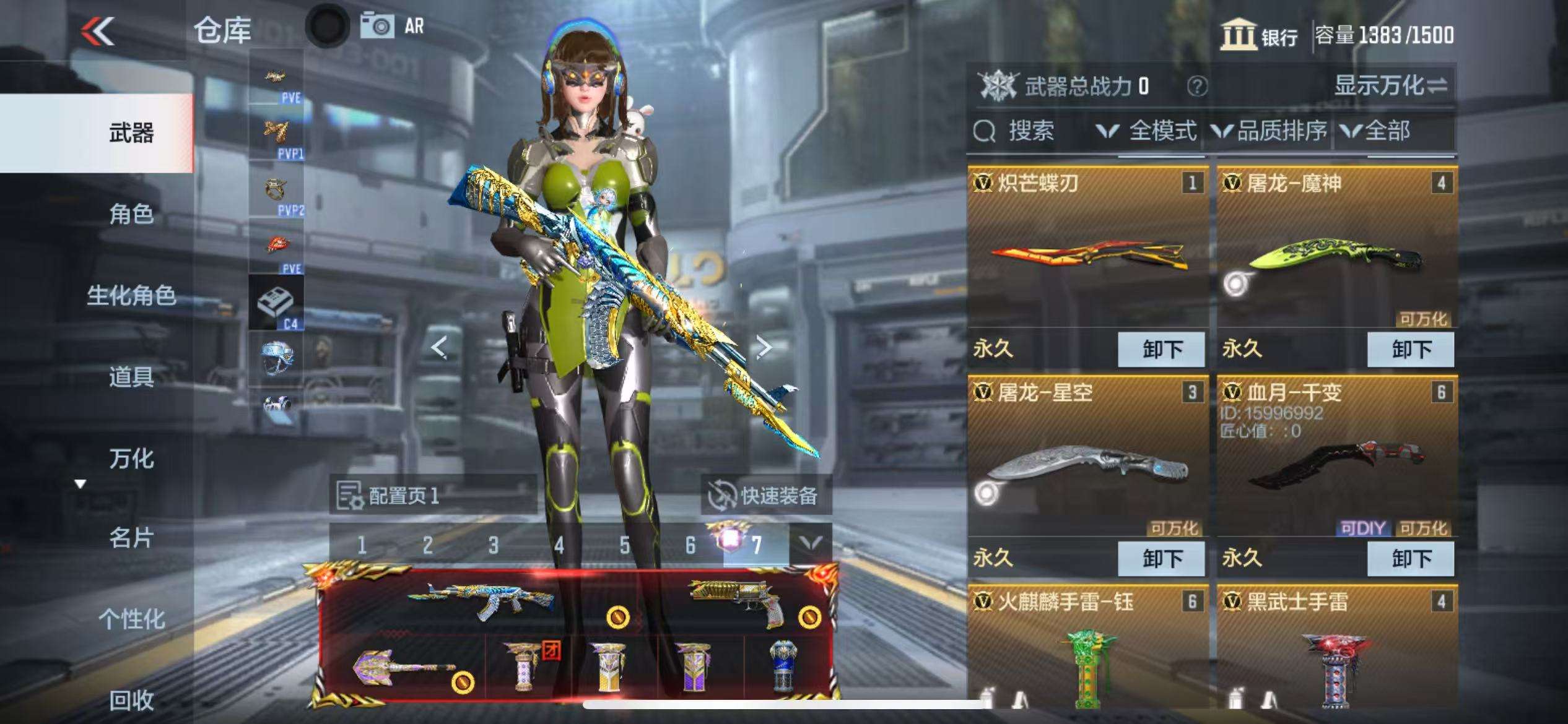 CFMQM331630枪战王者账号详情图10