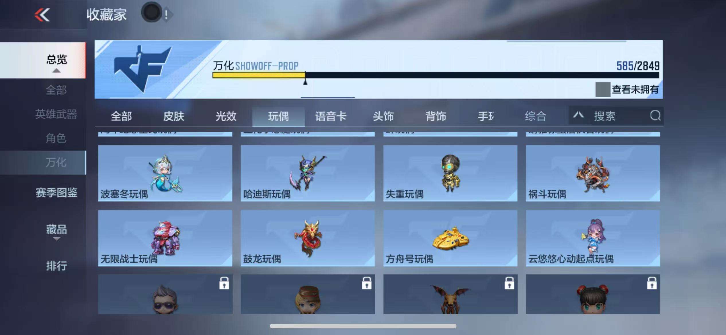 CFMQM331630枪战王者账号详情图59