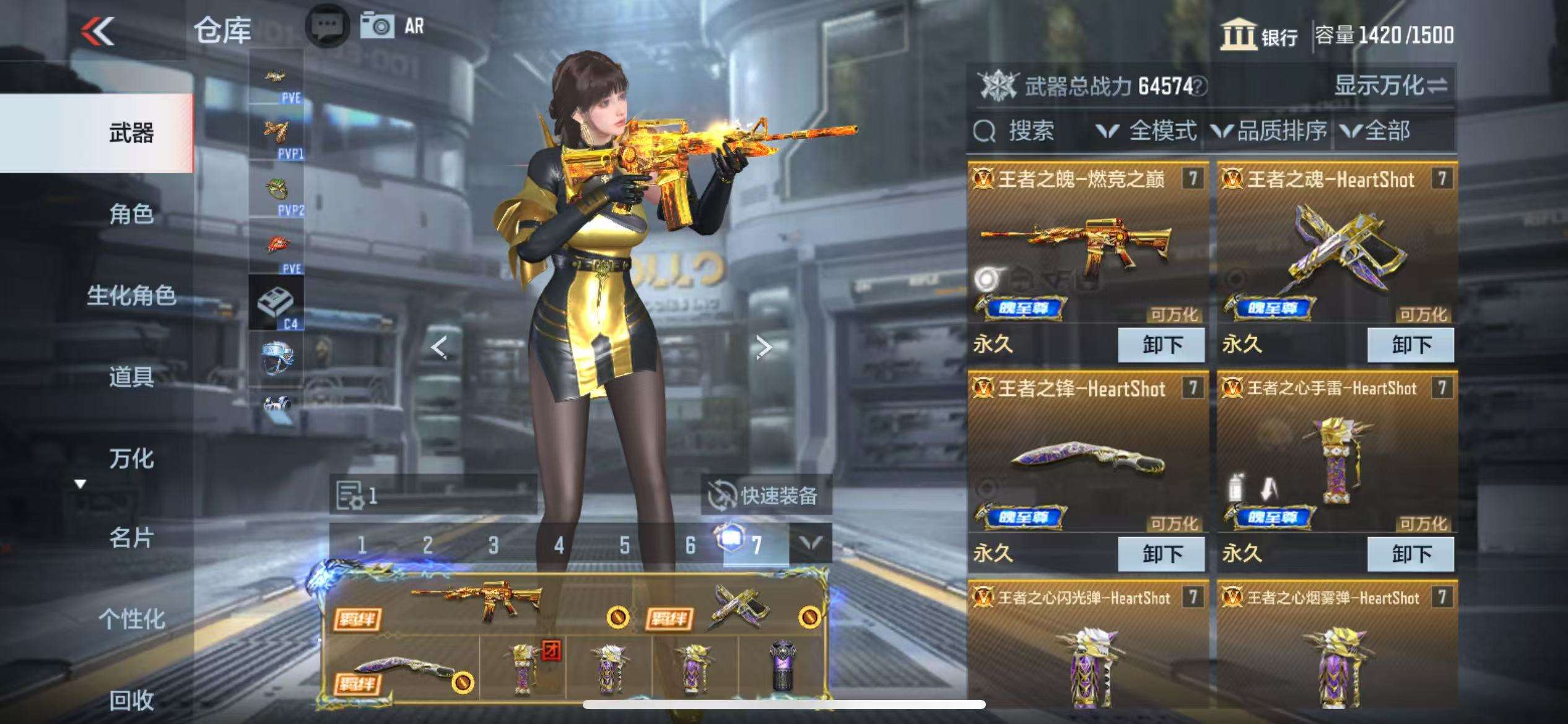 CFMQM331605枪战王者账号详情图4