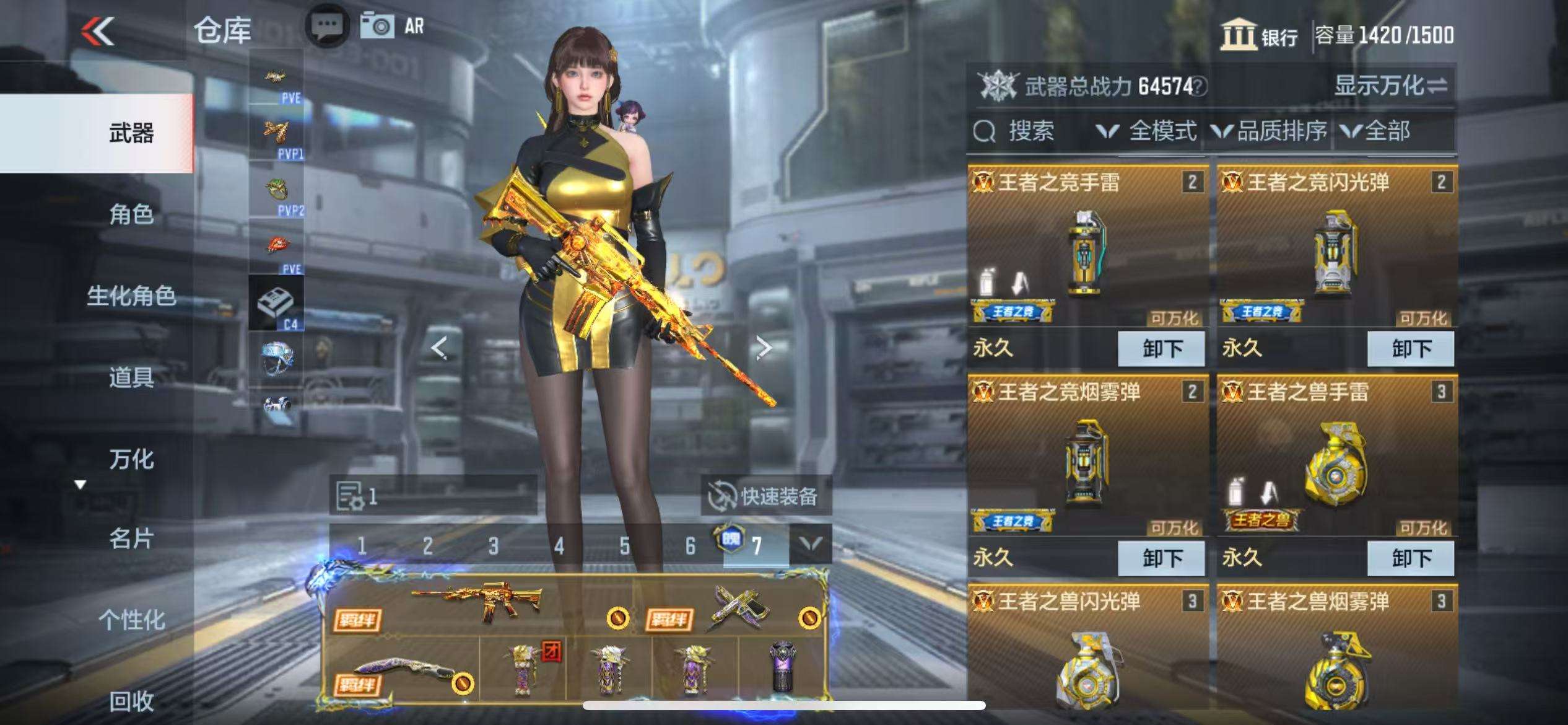 CFMQM331605枪战王者账号详情图5