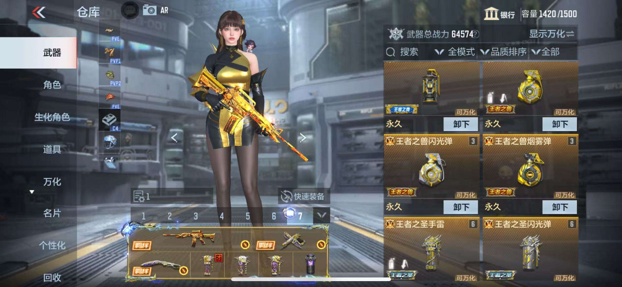 CFMQM331605枪战王者账号详情图6