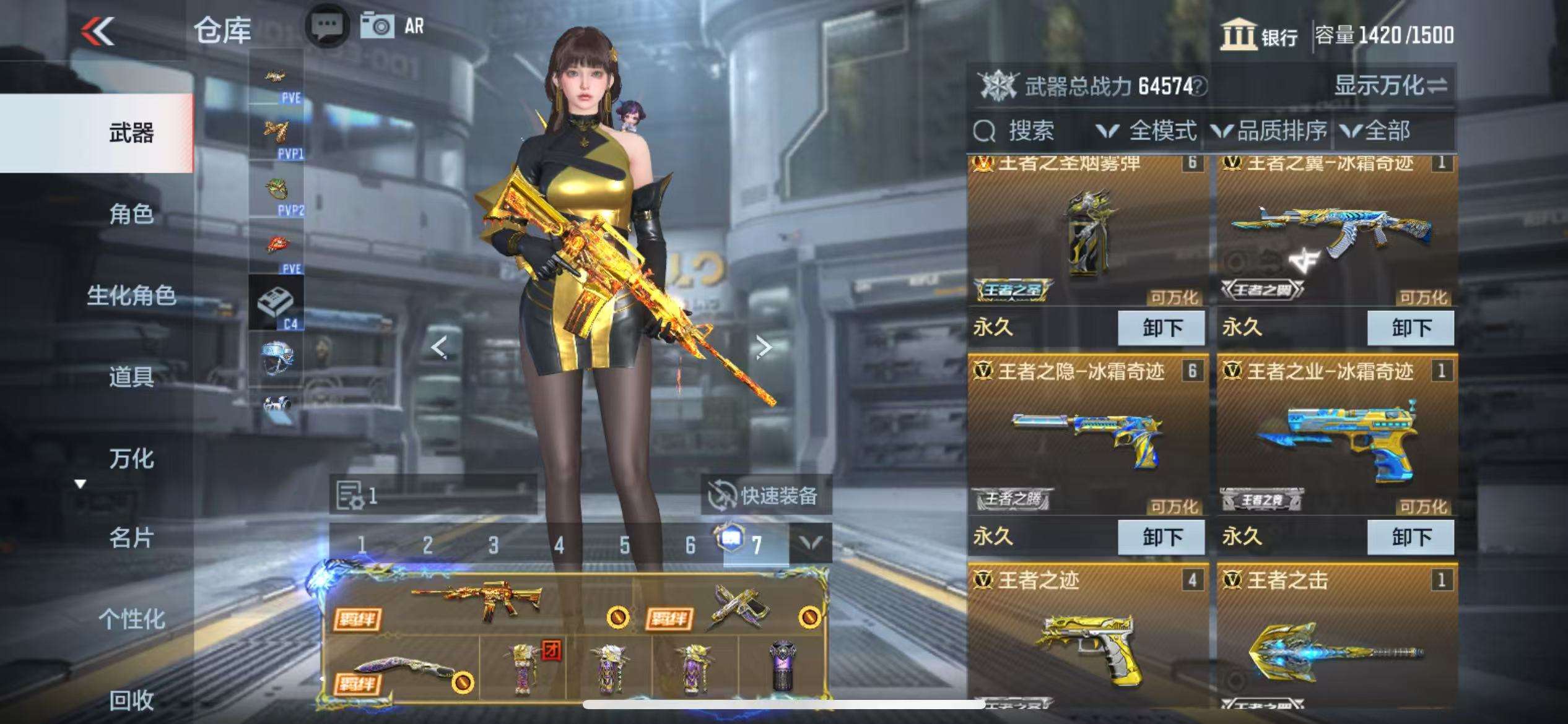 CFMQM331605枪战王者账号详情图8