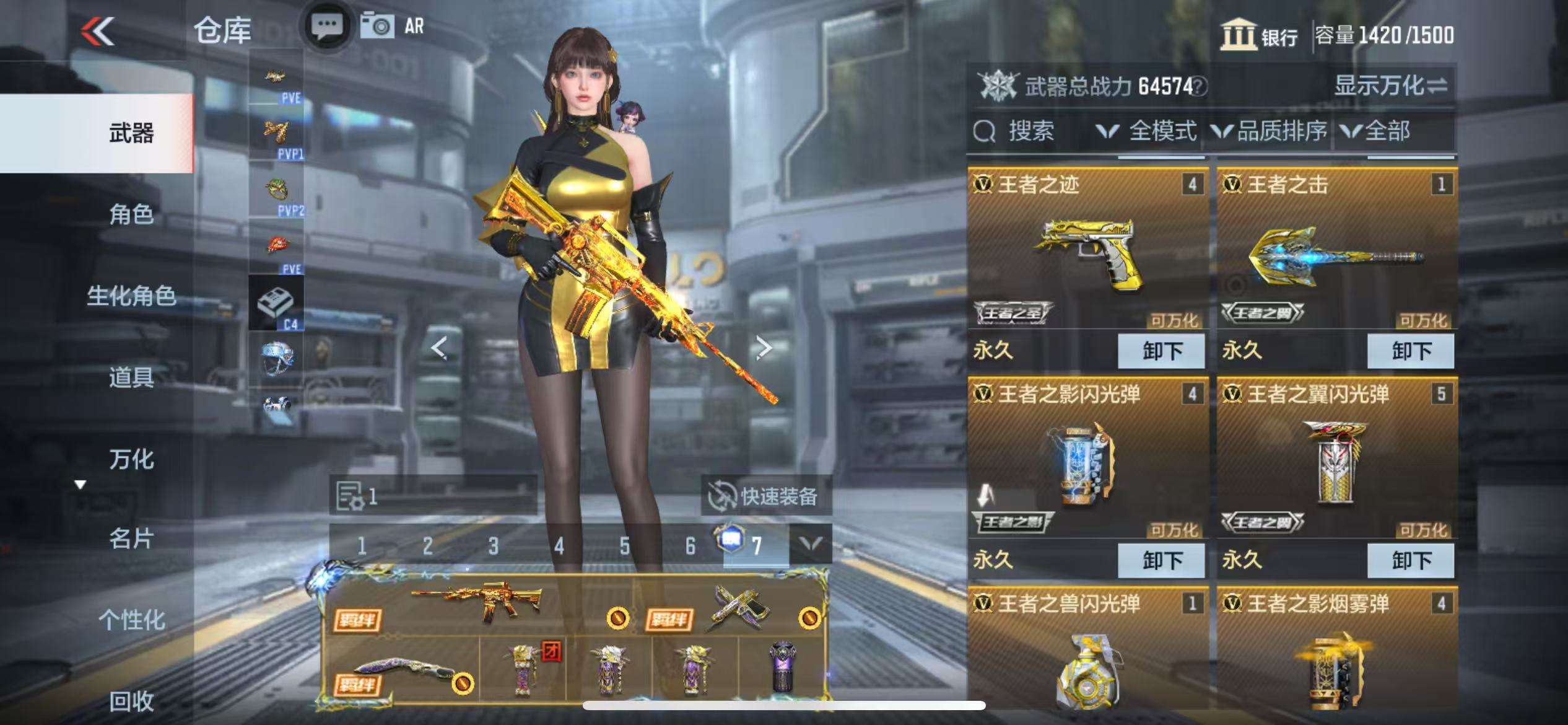 CFMQM331605枪战王者账号详情图9