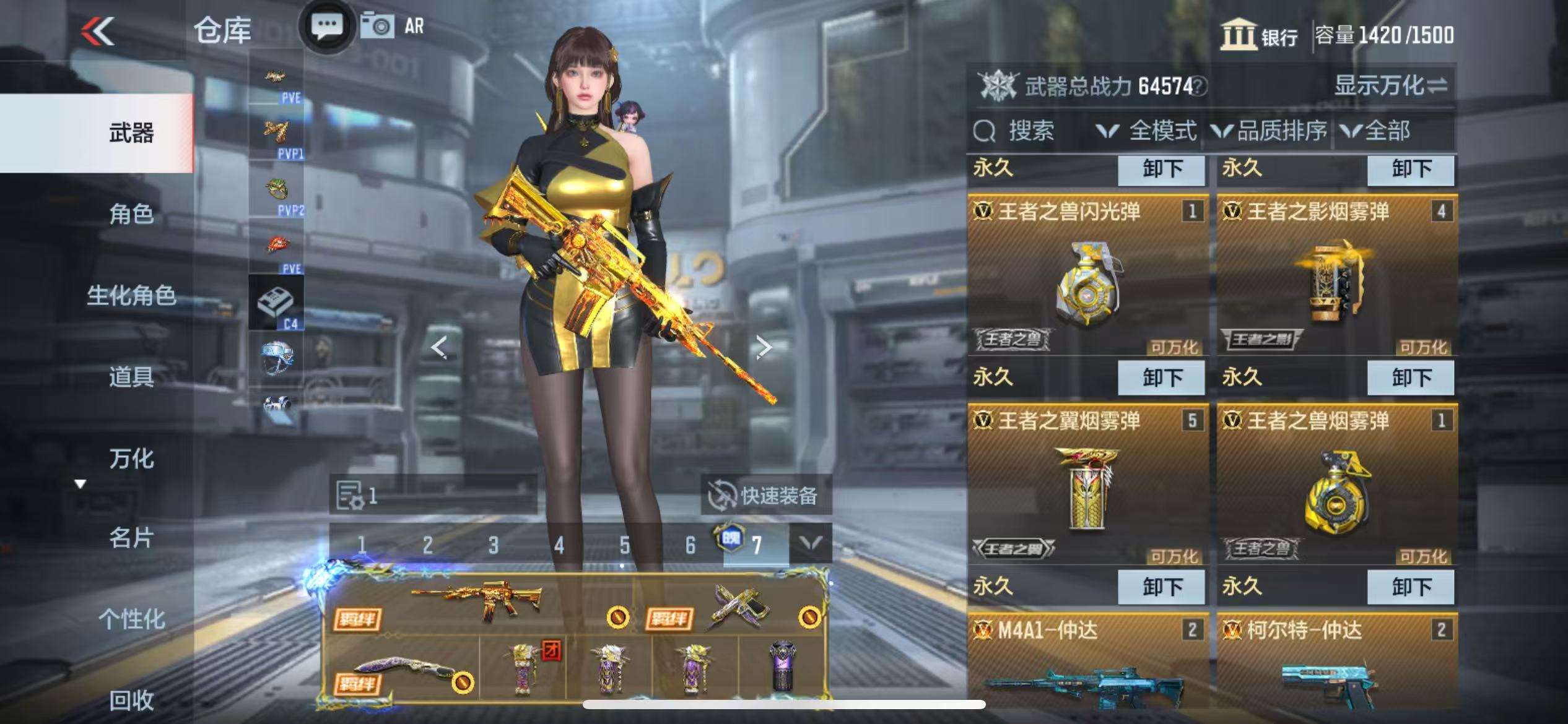 CFMQM331605枪战王者账号详情图10