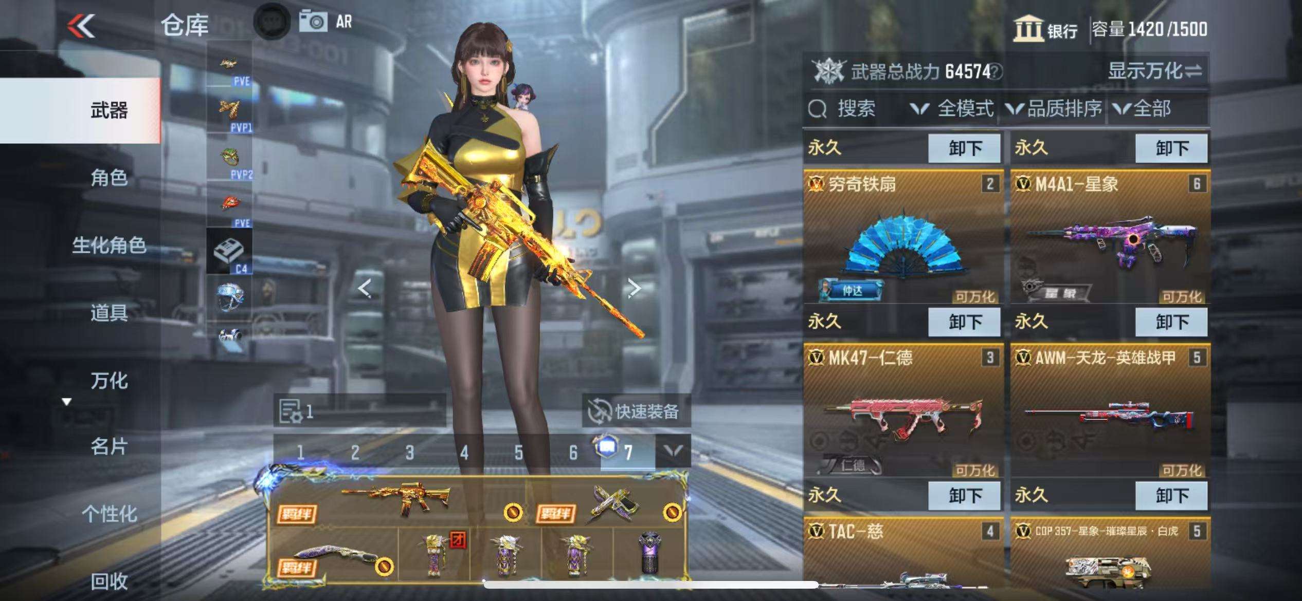CFMQM331605枪战王者账号详情图12