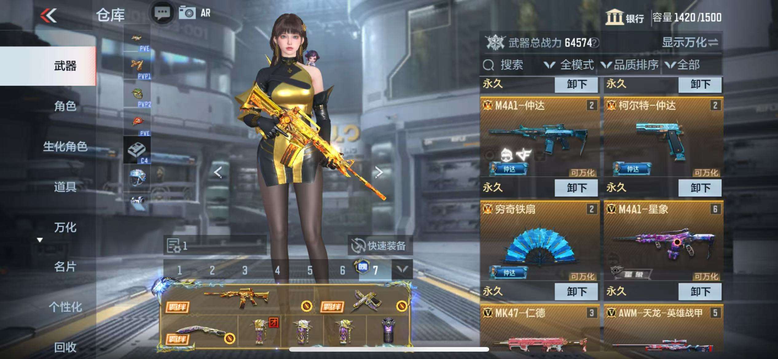 CFMQM331605枪战王者账号详情图11