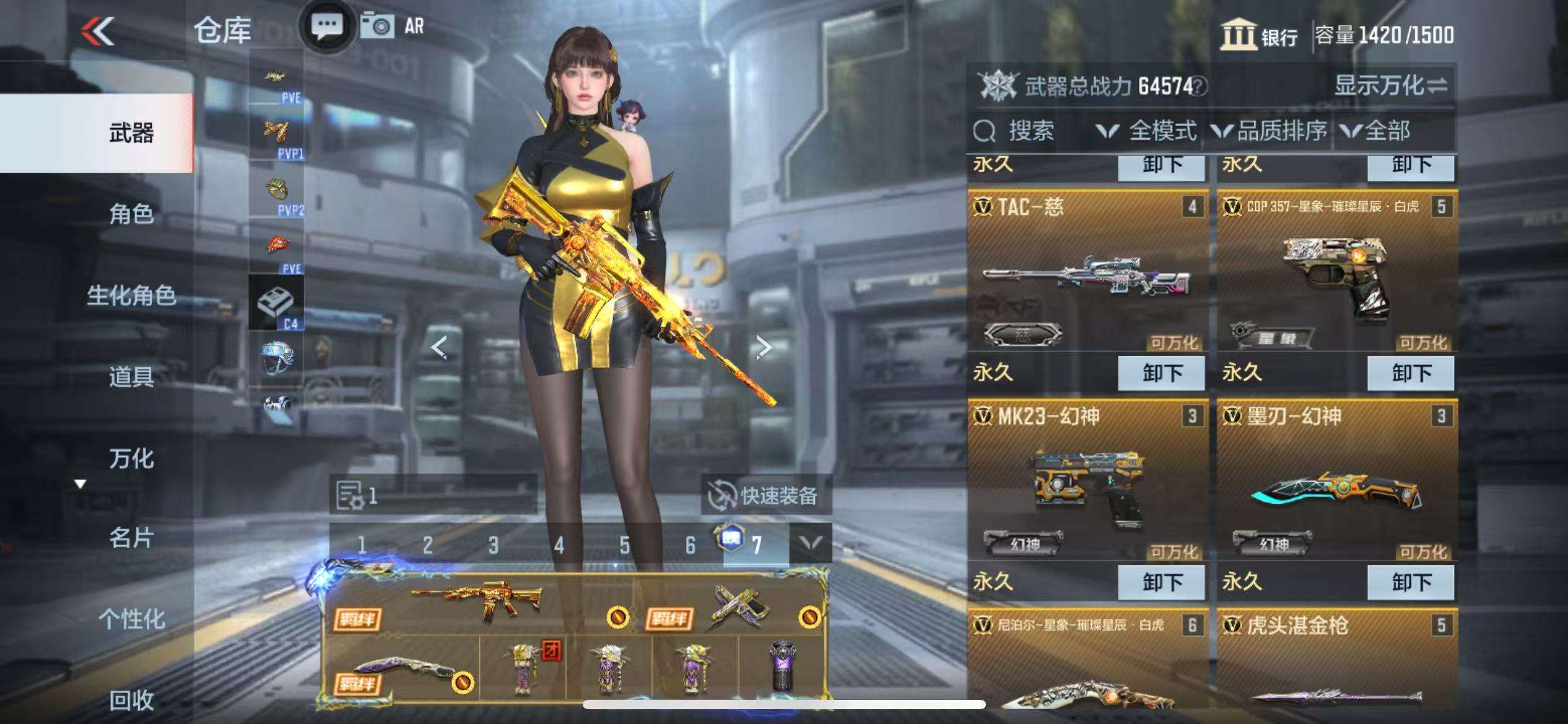 CFMQM331605枪战王者账号详情图13