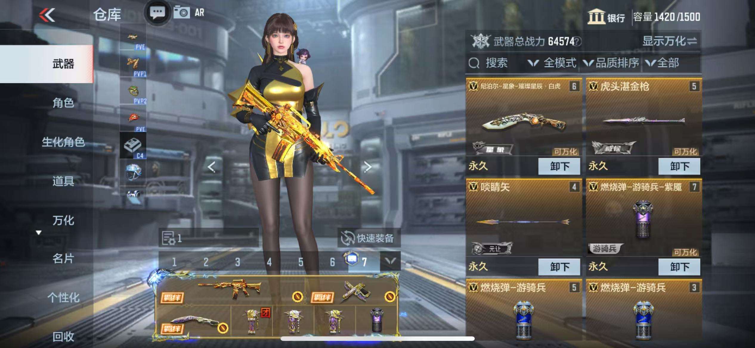CFMQM331605枪战王者账号详情图14