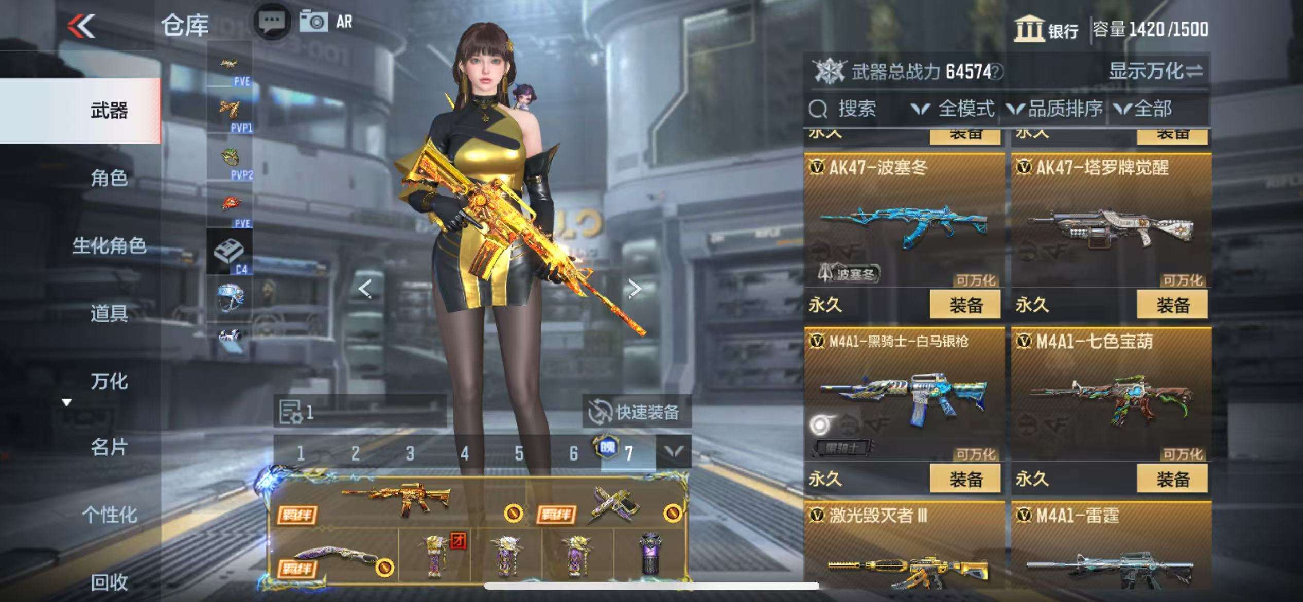 CFMQM331605枪战王者账号详情图18