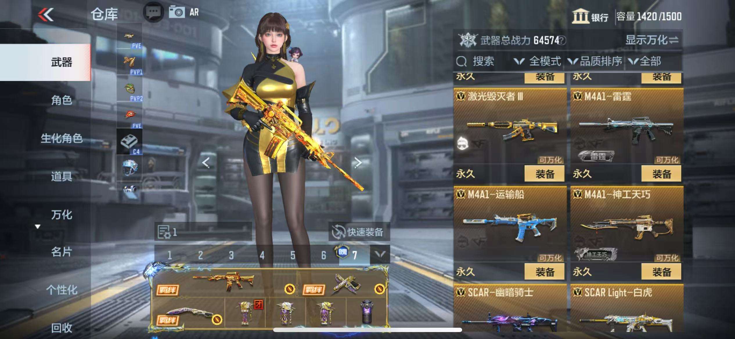 CFMQM331605枪战王者账号详情图19