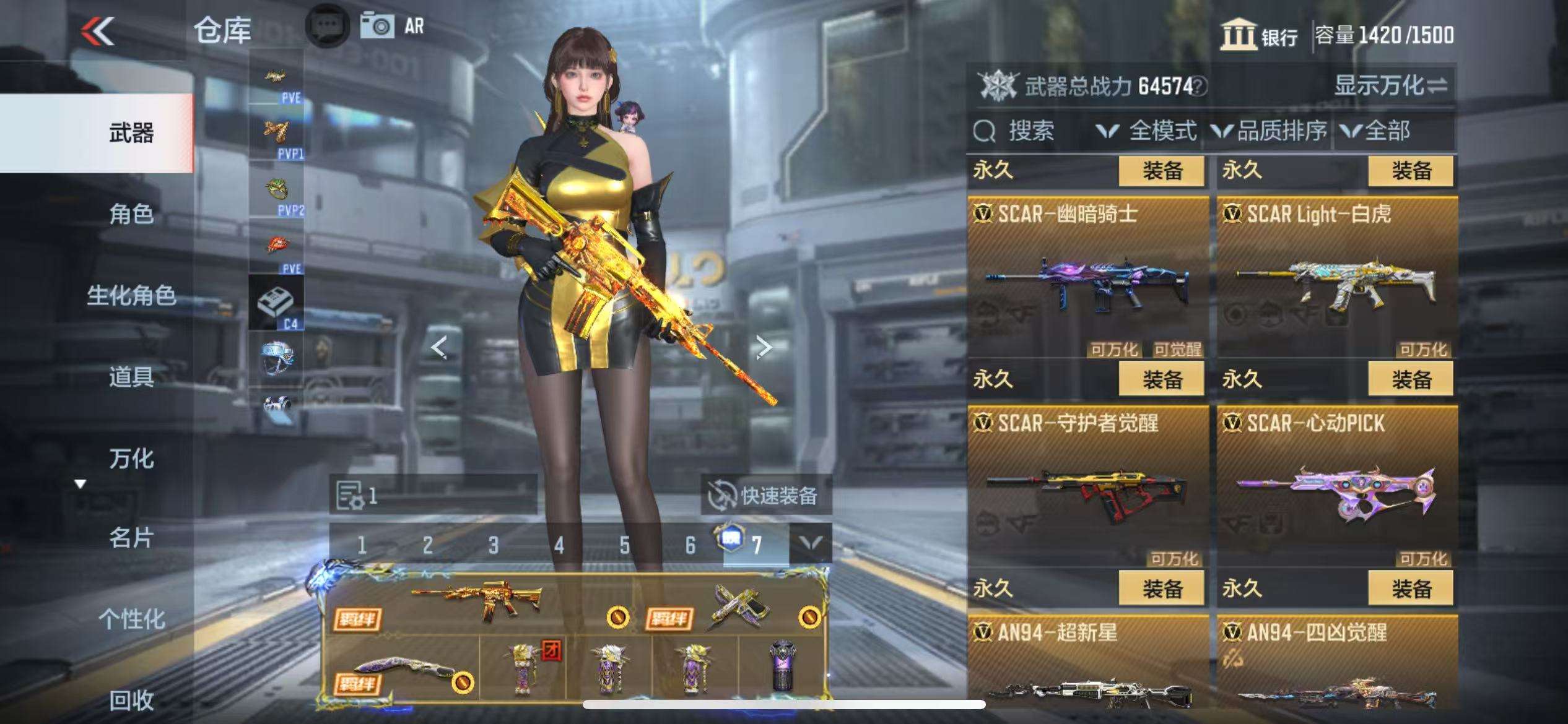 CFMQM331605枪战王者账号详情图20