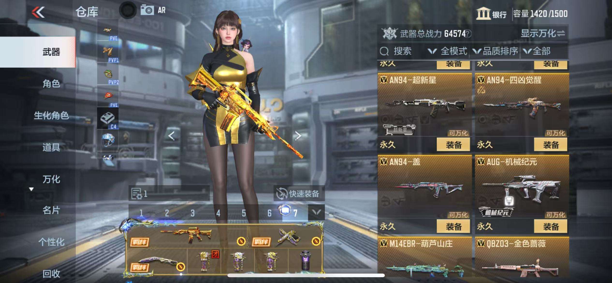 CFMQM331605枪战王者账号详情图21