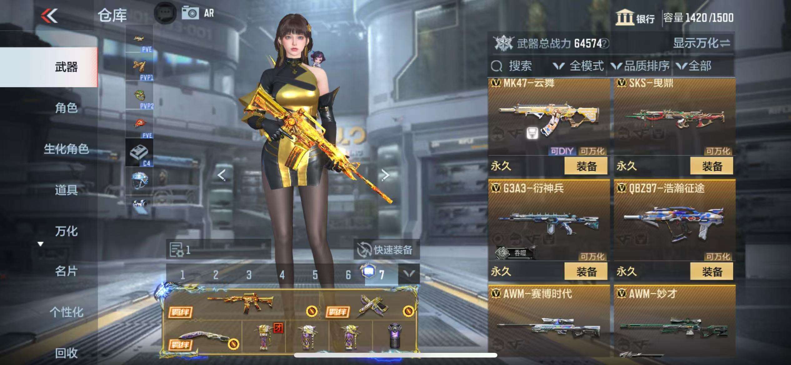 CFMQM331605枪战王者账号详情图23