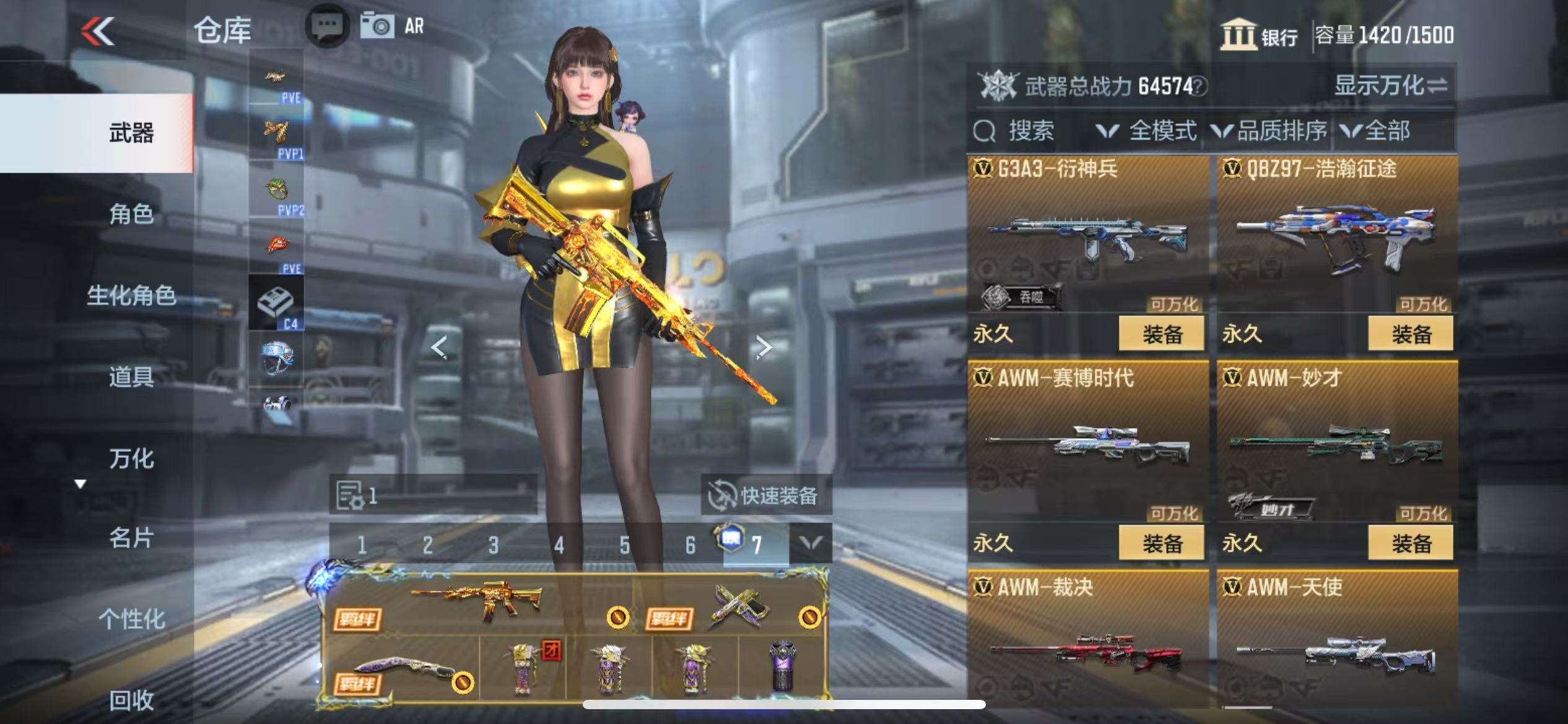 CFMQM331605枪战王者账号详情图24
