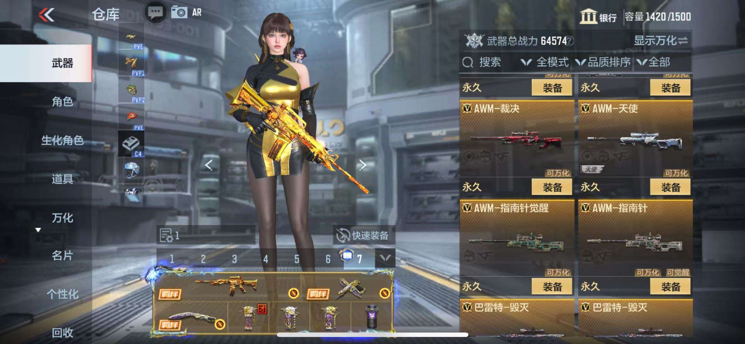CFMQM331605枪战王者账号详情图25