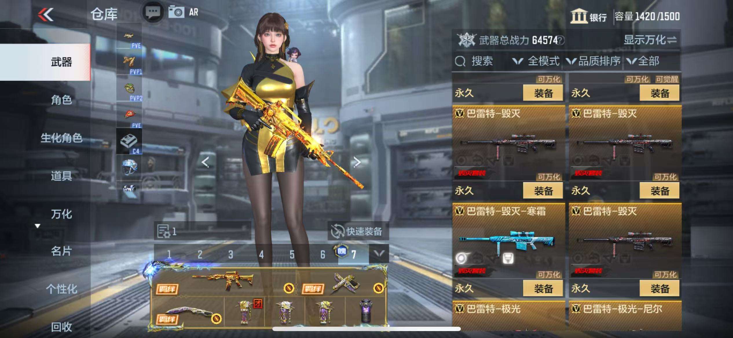 CFMQM331605枪战王者账号详情图26