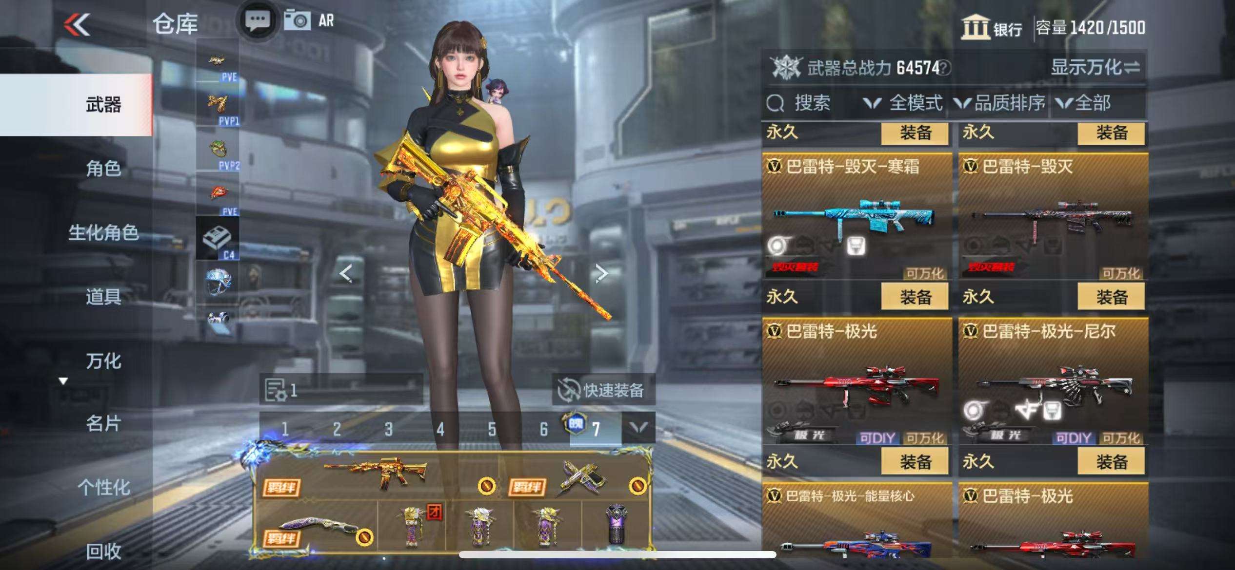 CFMQM331605枪战王者账号详情图27