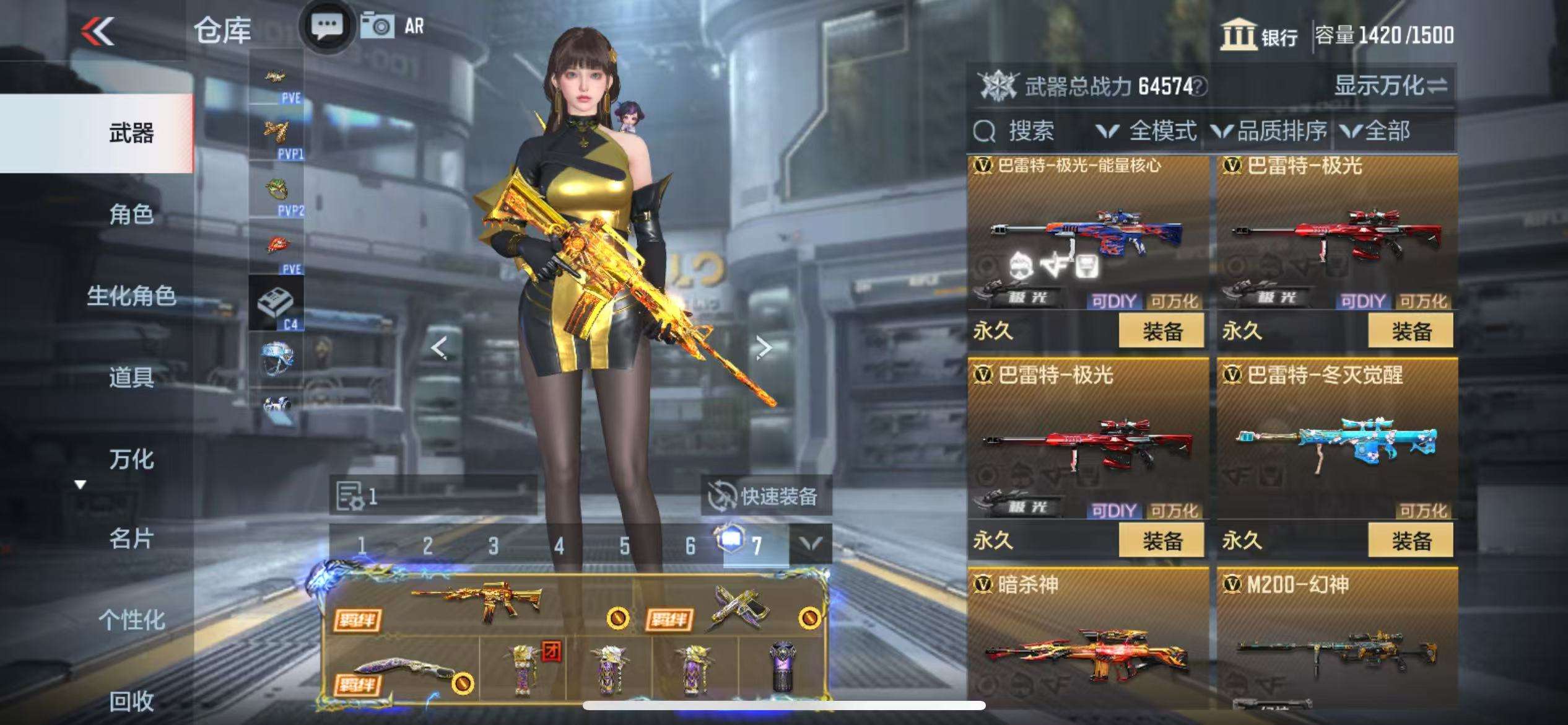 CFMQM331605枪战王者账号详情图28