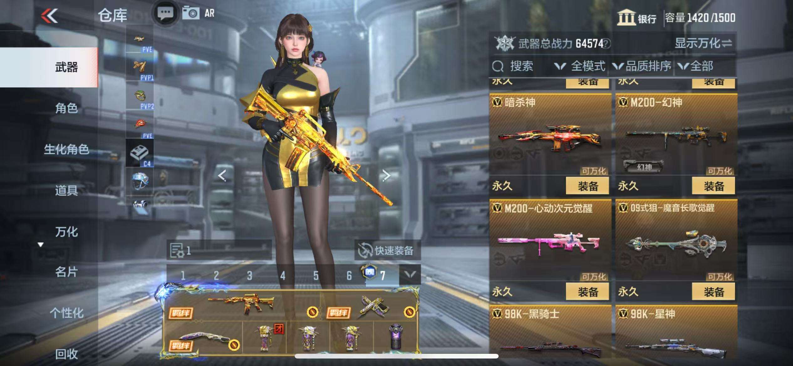 CFMQM331605枪战王者账号详情图29
