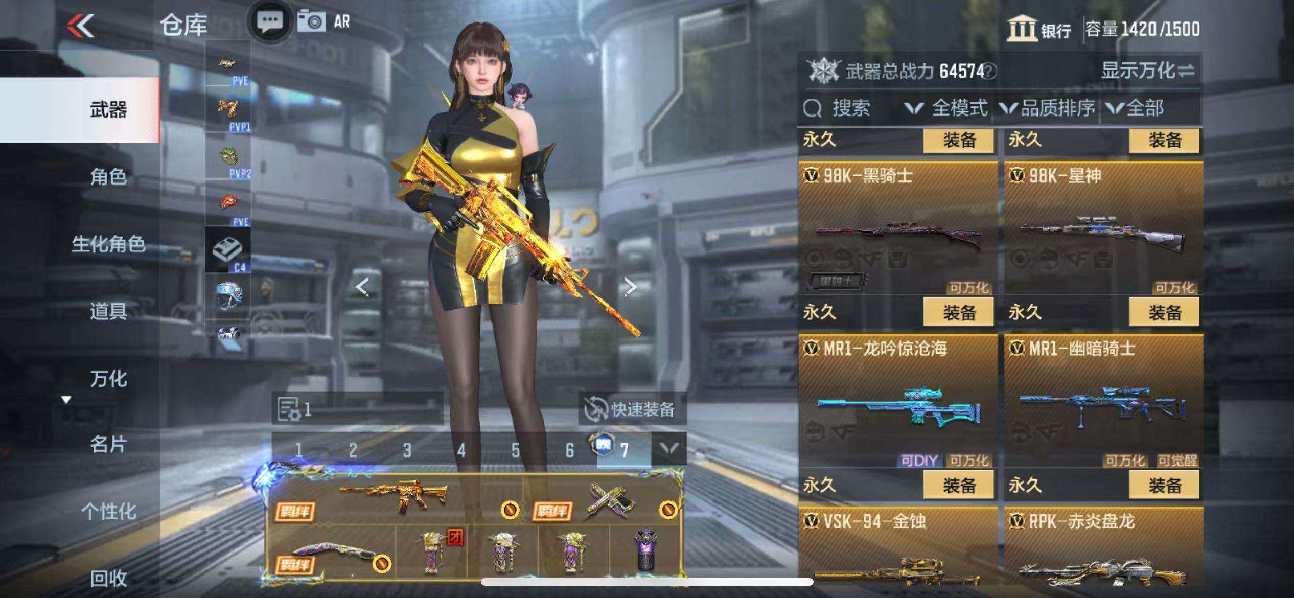CFMQM331605枪战王者账号详情图30
