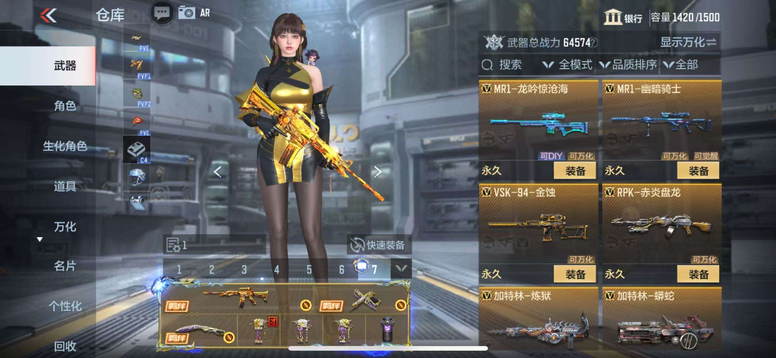 CFMQM331605枪战王者账号详情图31