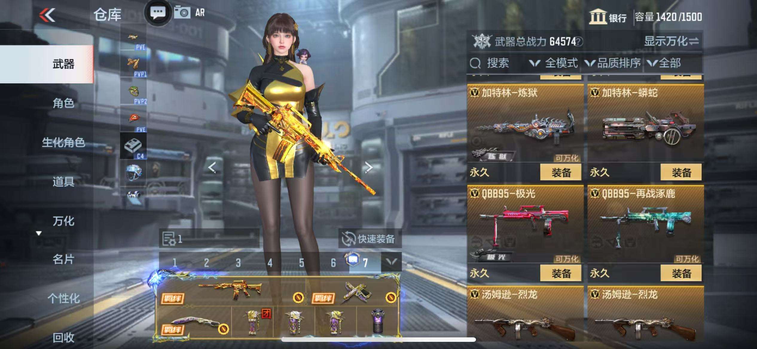 CFMQM331605枪战王者账号详情图32