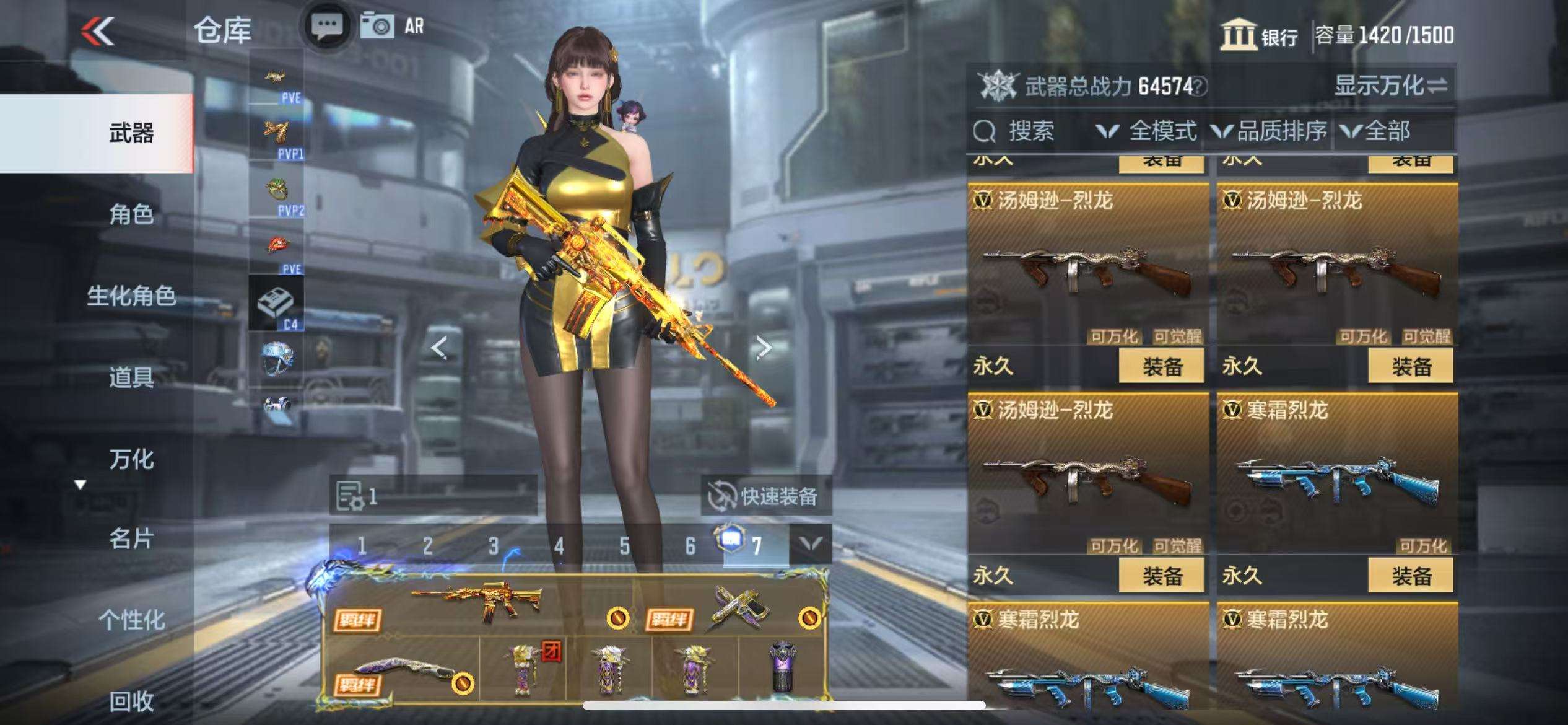 CFMQM331605枪战王者账号详情图33