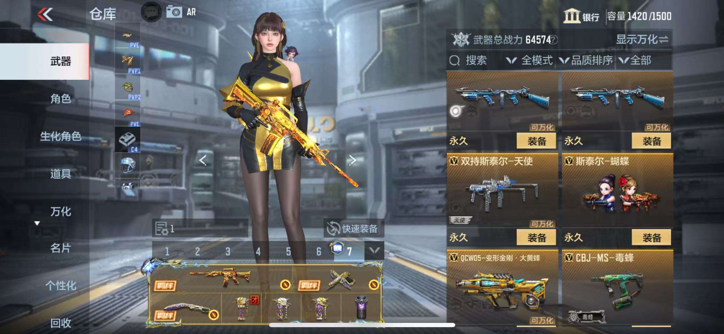 CFMQM331605枪战王者账号详情图34