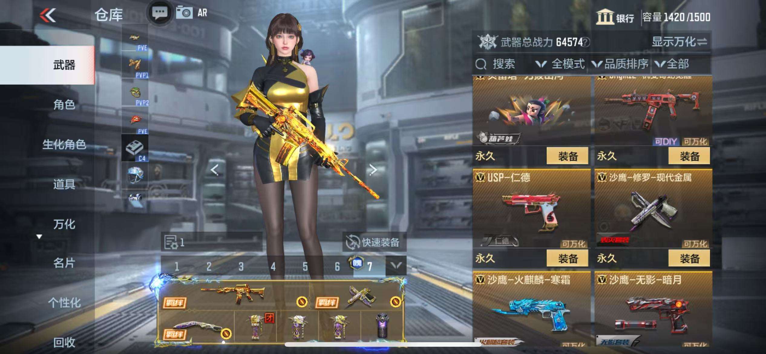 CFMQM331605枪战王者账号详情图38