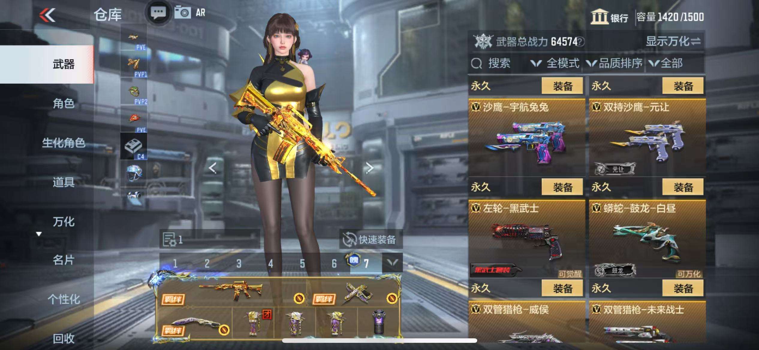CFMQM331605枪战王者账号详情图39