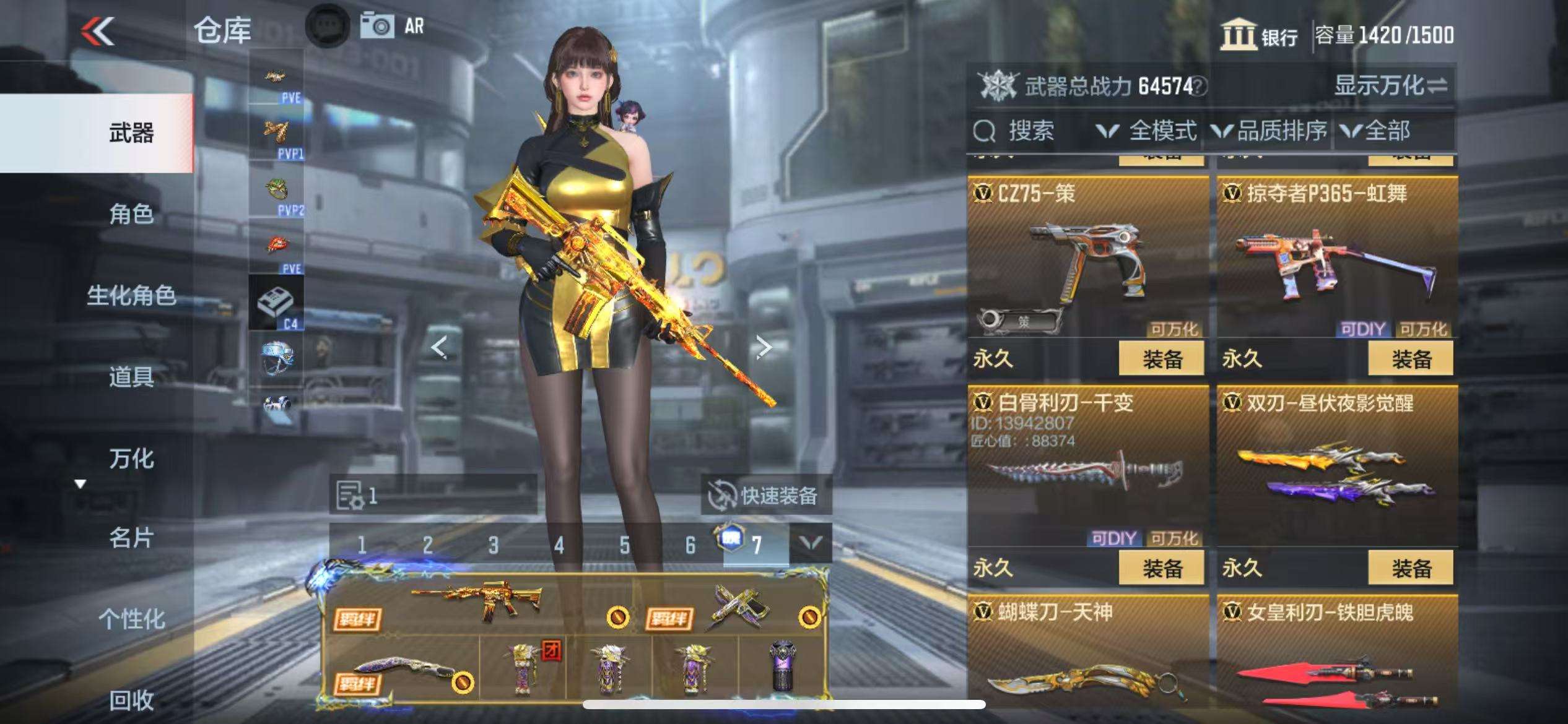 CFMQM331605枪战王者账号详情图40