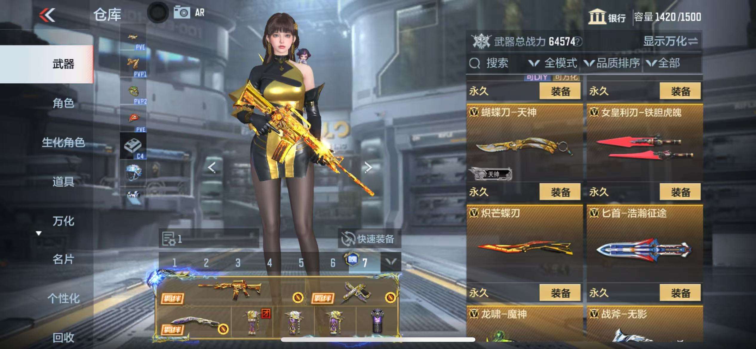 CFMQM331605枪战王者账号详情图41
