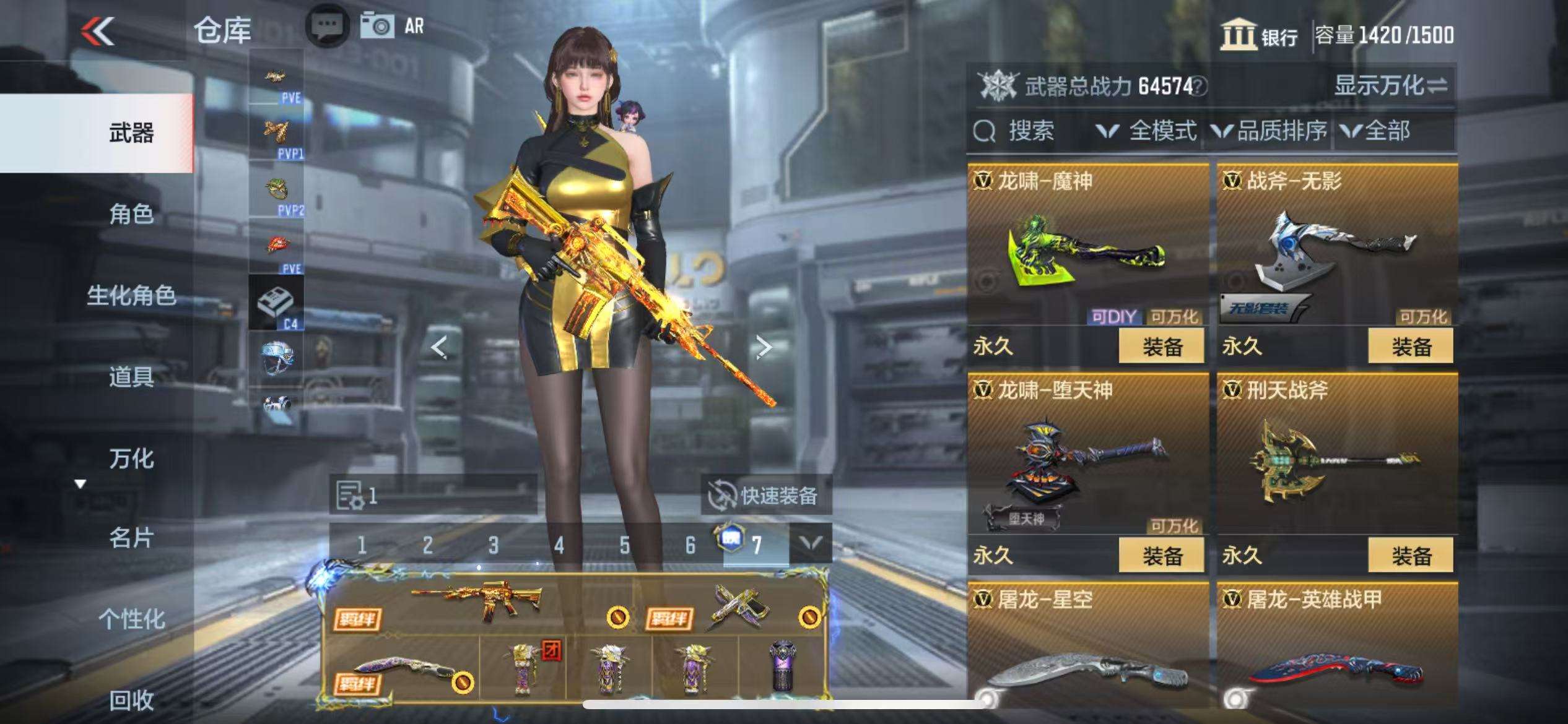 CFMQM331605枪战王者账号详情图42