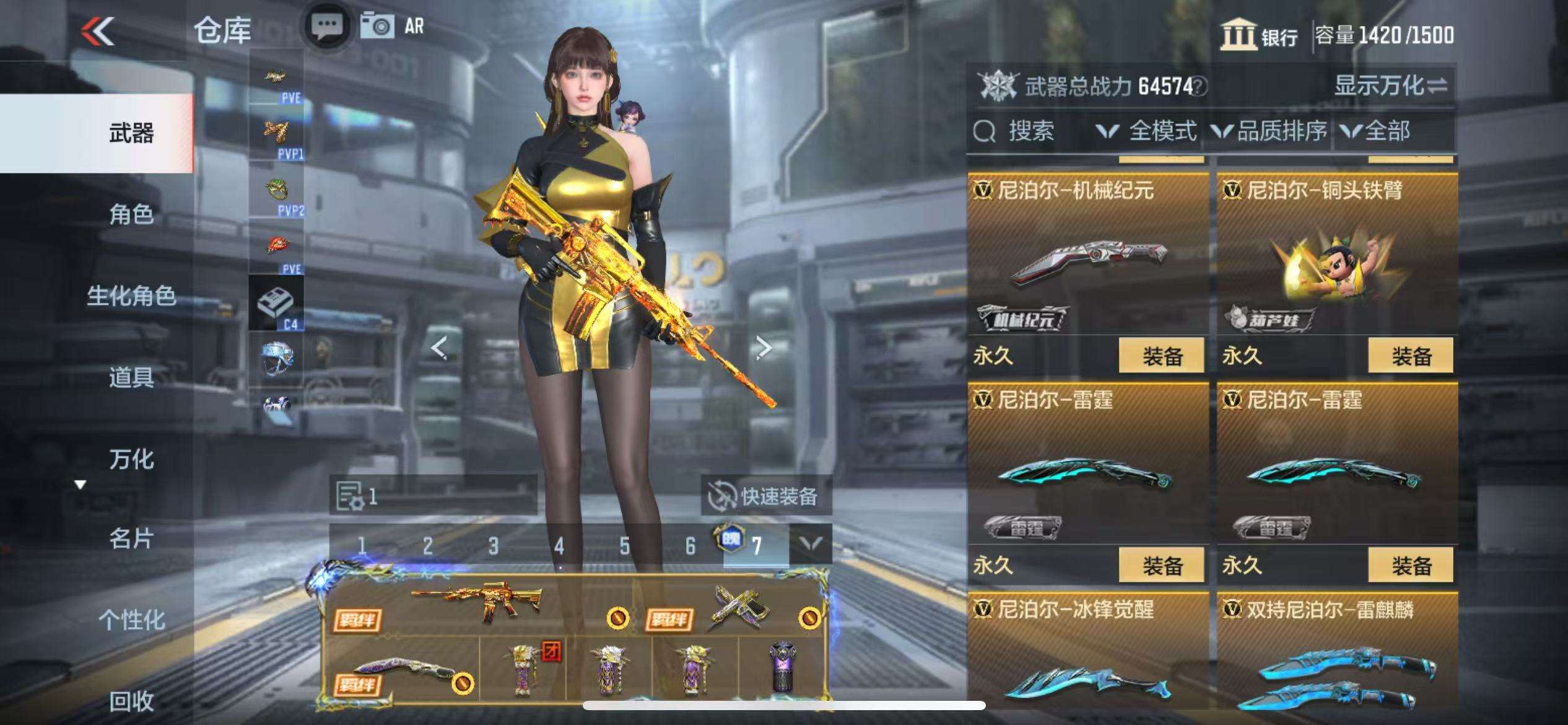CFMQM331605枪战王者账号详情图44