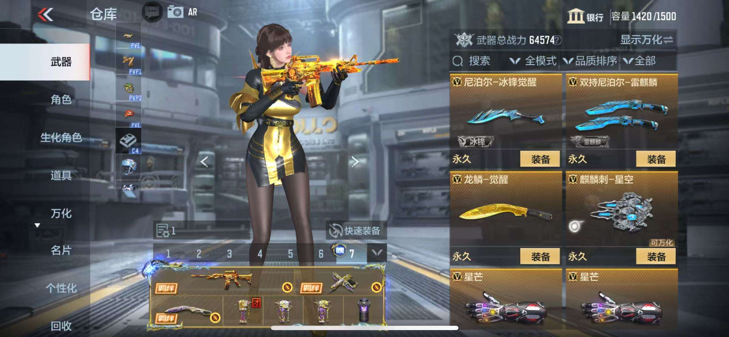 CFMQM331605枪战王者账号详情图45