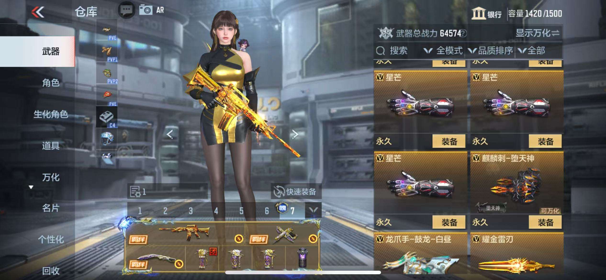 CFMQM331605枪战王者账号详情图46