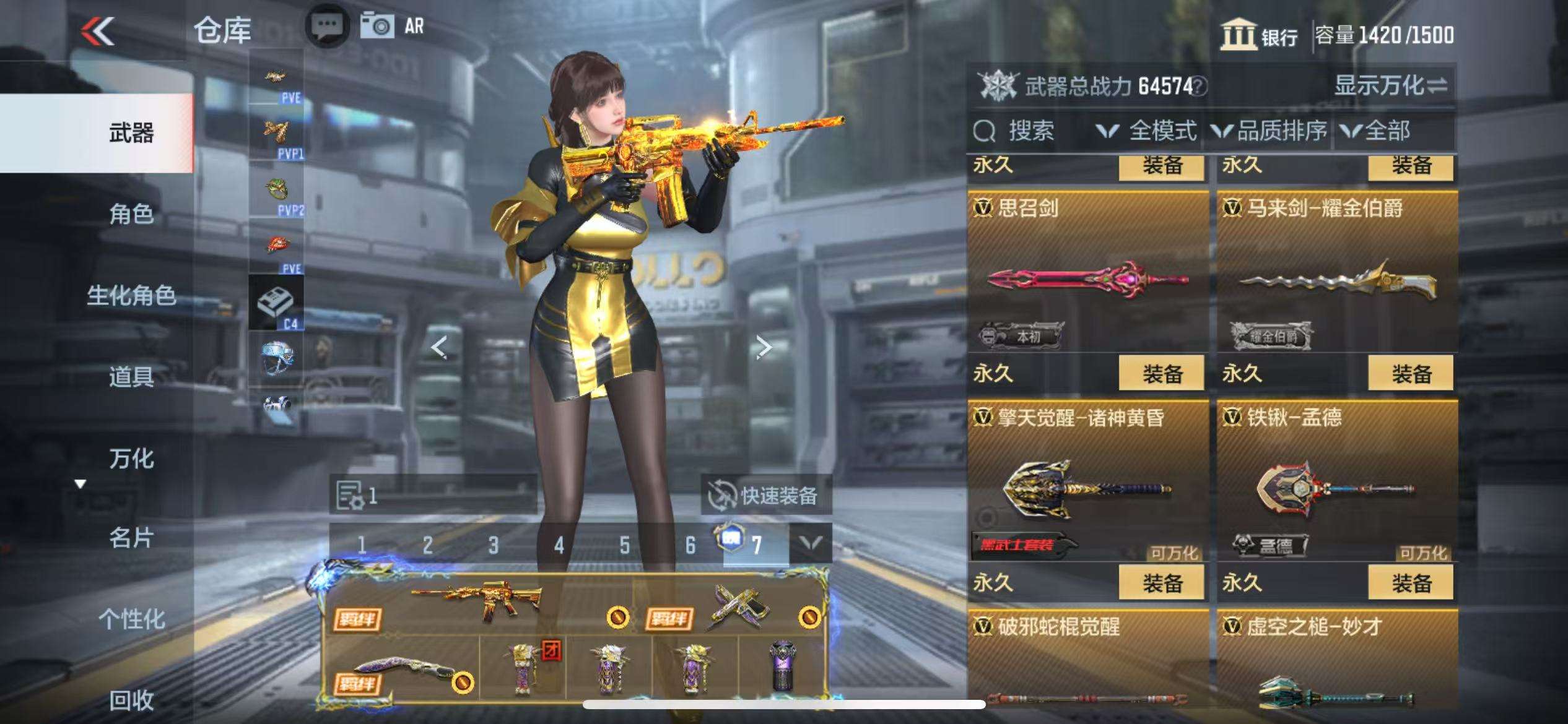 CFMQM331605枪战王者账号详情图48