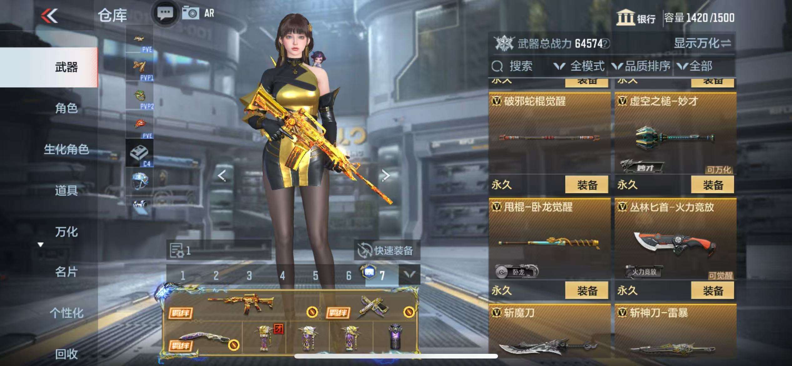 CFMQM331605枪战王者账号详情图49