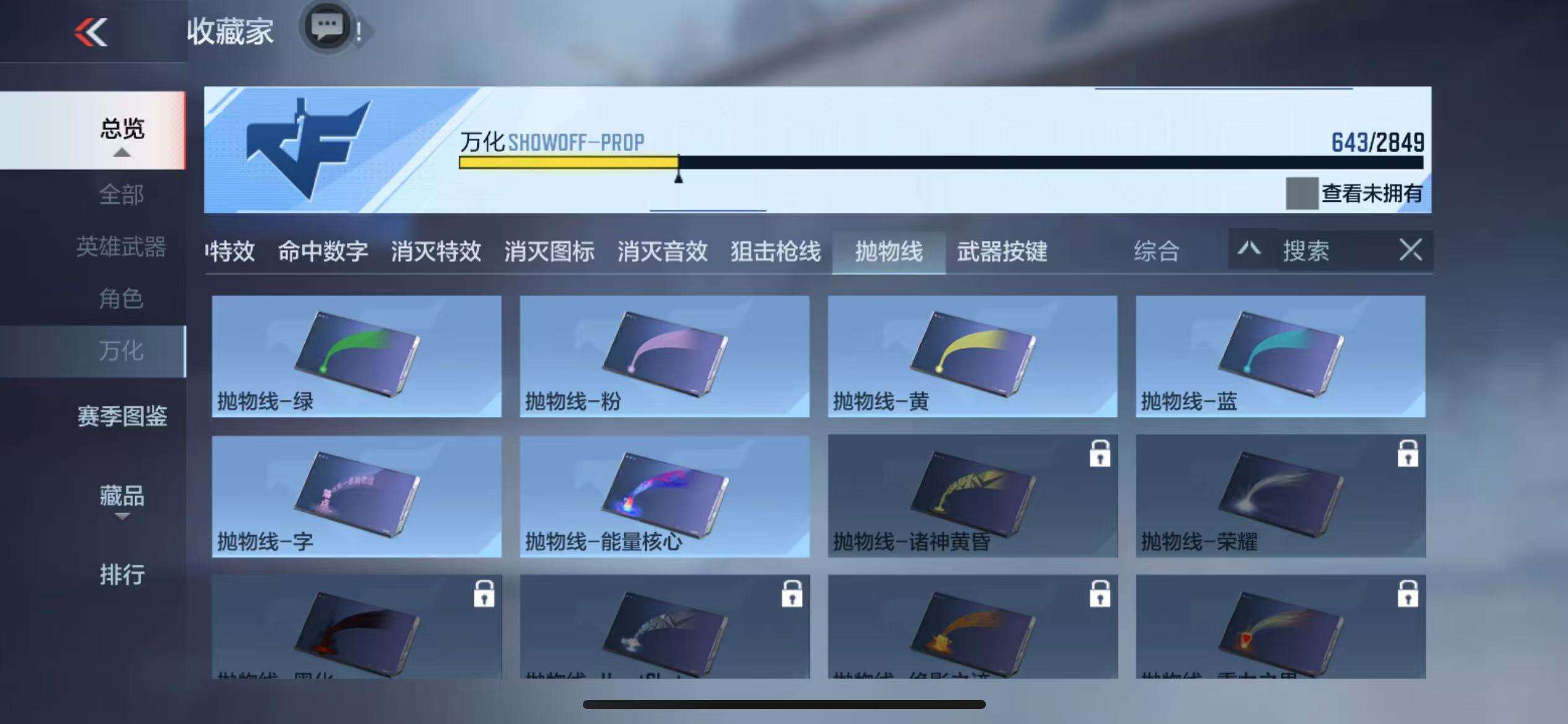 CFMQM331605枪战王者账号详情图80