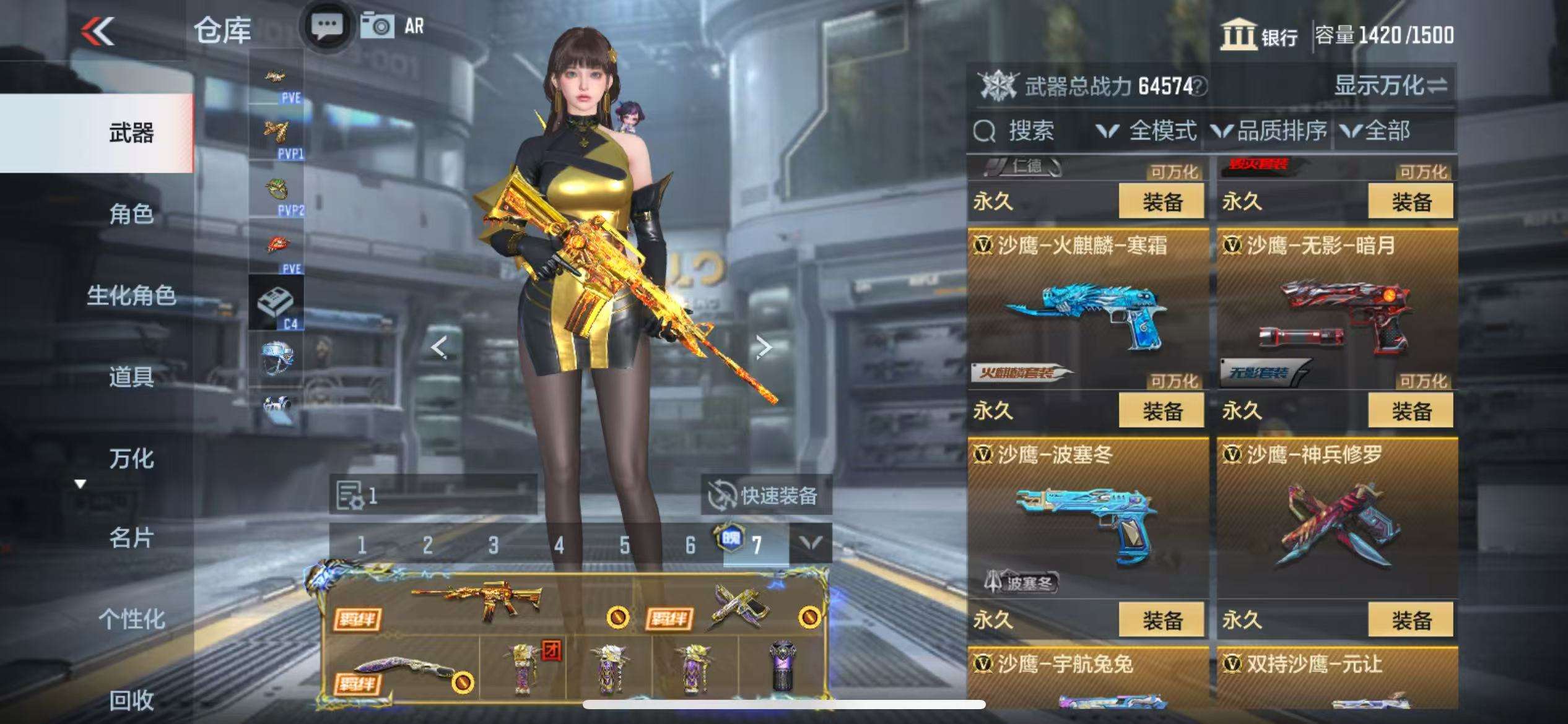 CFMQM331605枪战王者账号详情图92